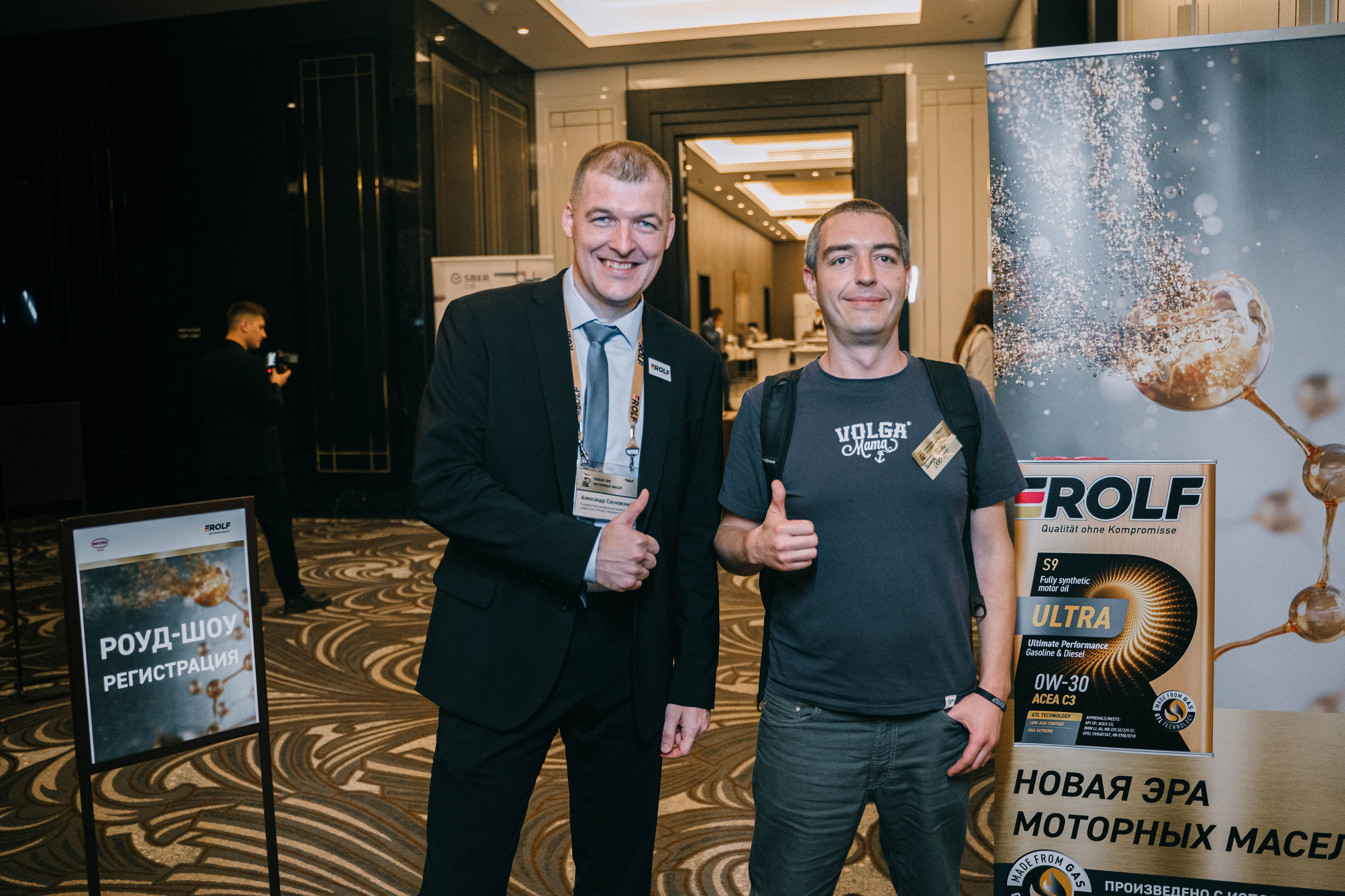 Репортажный фотограф в Lotte Hotel Samara. Фотограф Сергей Логинов