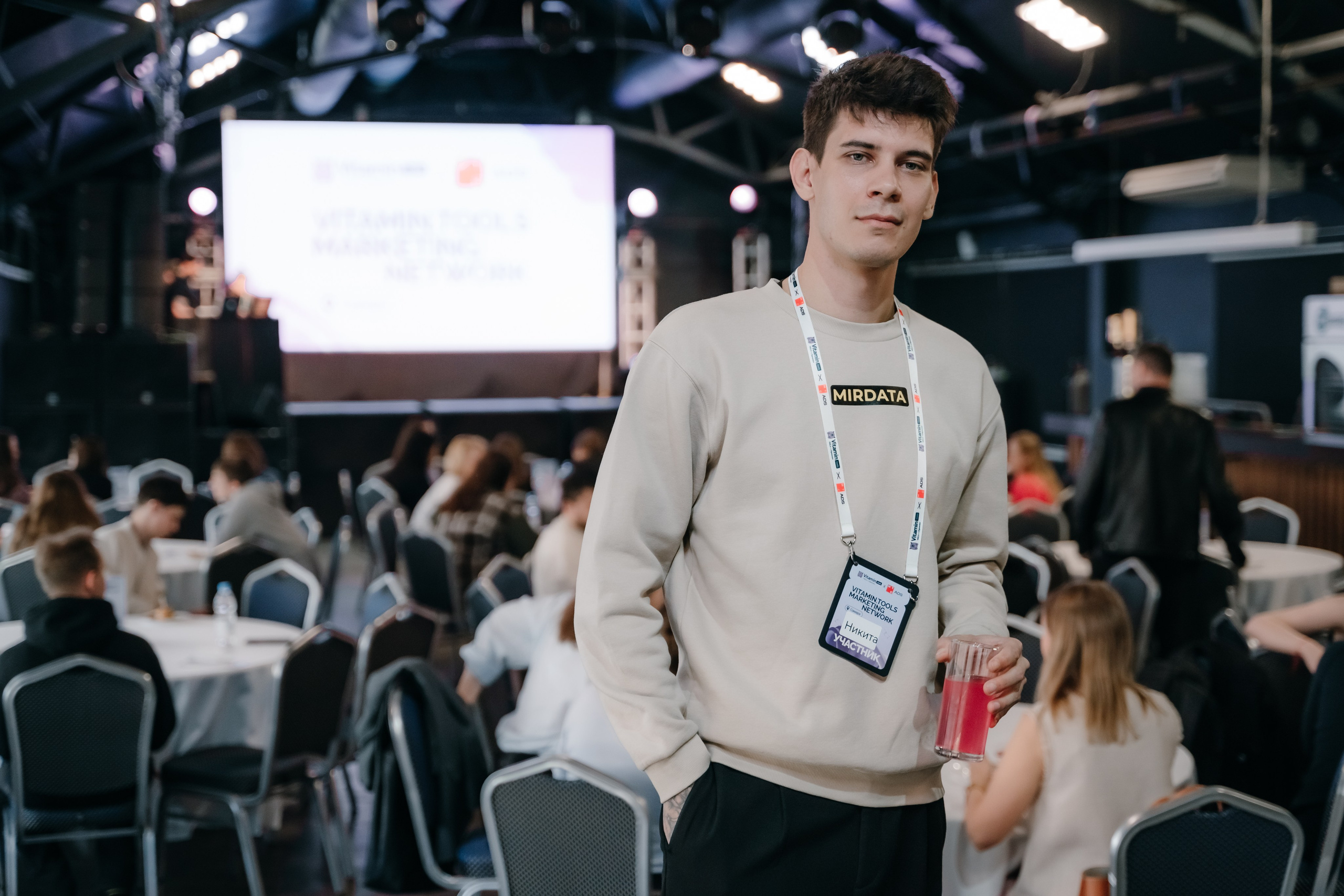 Репортажный фотограф конференция Vitamin.tools Самара. Фотограф Сергей Логинов