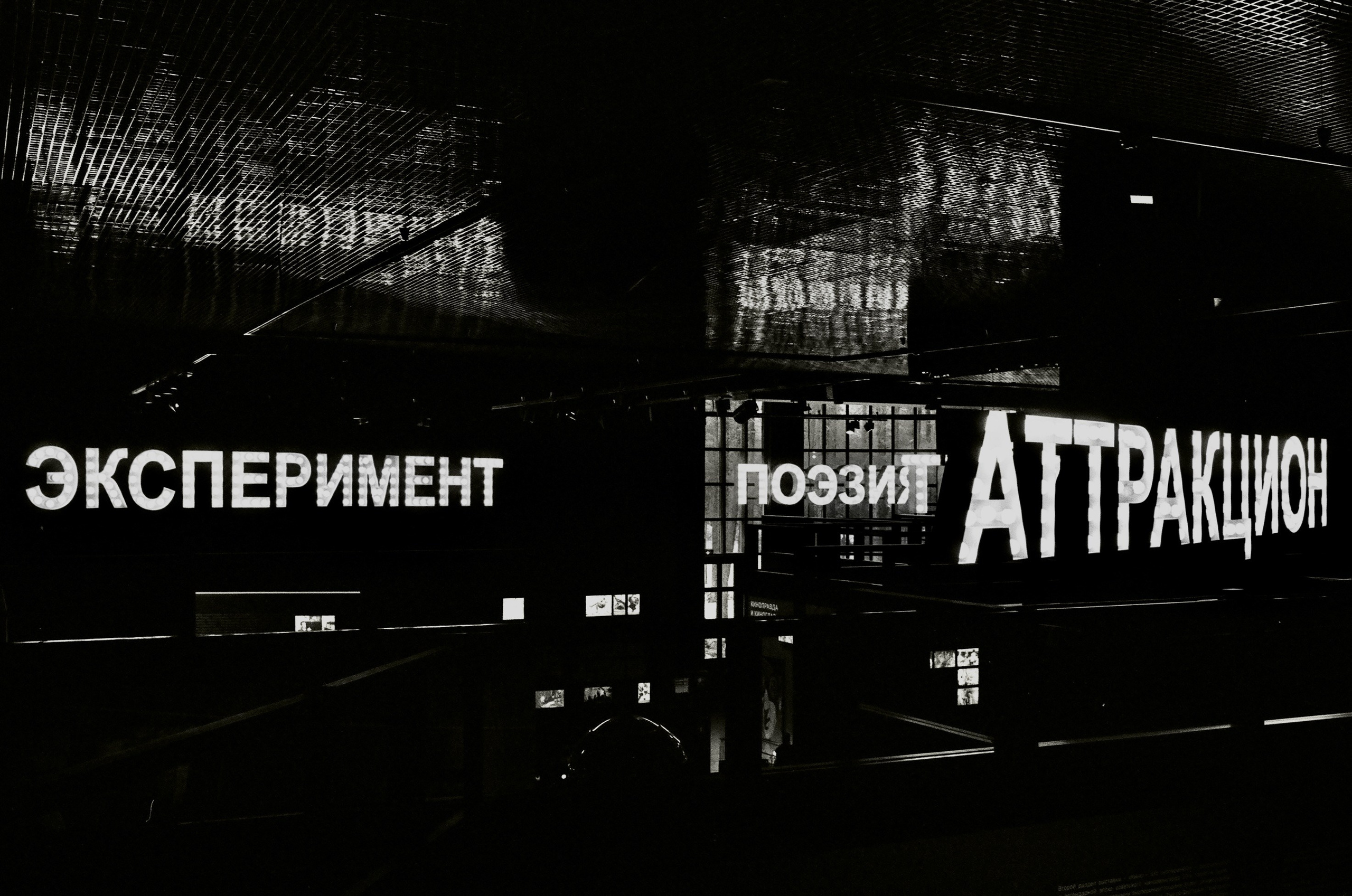 Film. Ruslan UI Dev Page