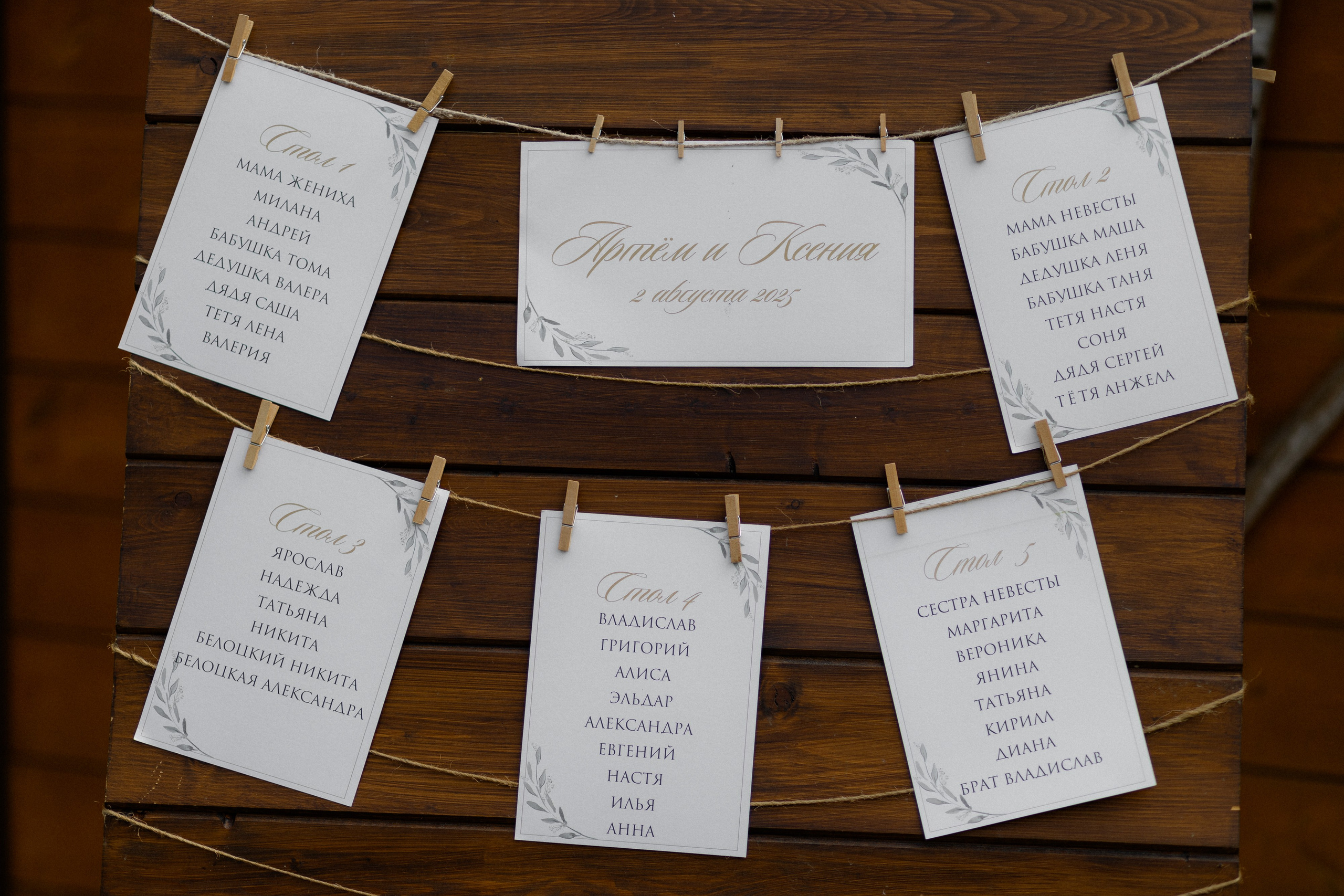 Свадебная фотосессия в агроусадьбе Лабодянка в Минске. Свадебный фотограф в Минске/Беларуси Сергей Спиридонов