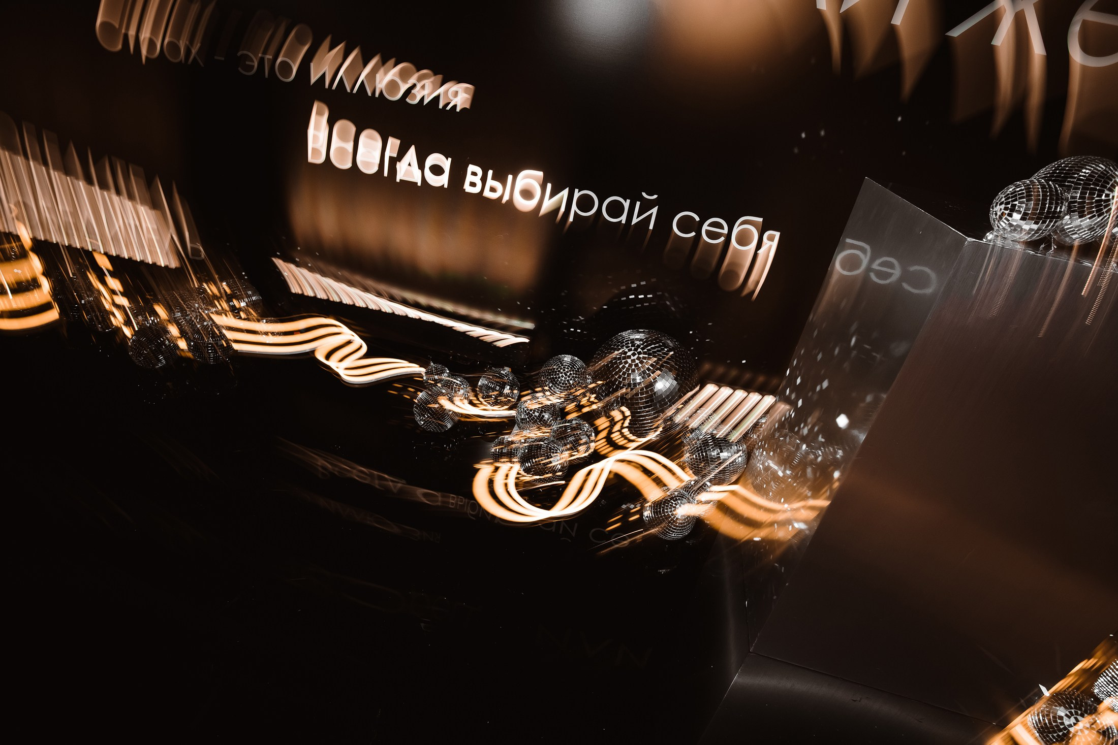 ШОУ «ЗАПУСК». Фотограф Москва Владимир Филин