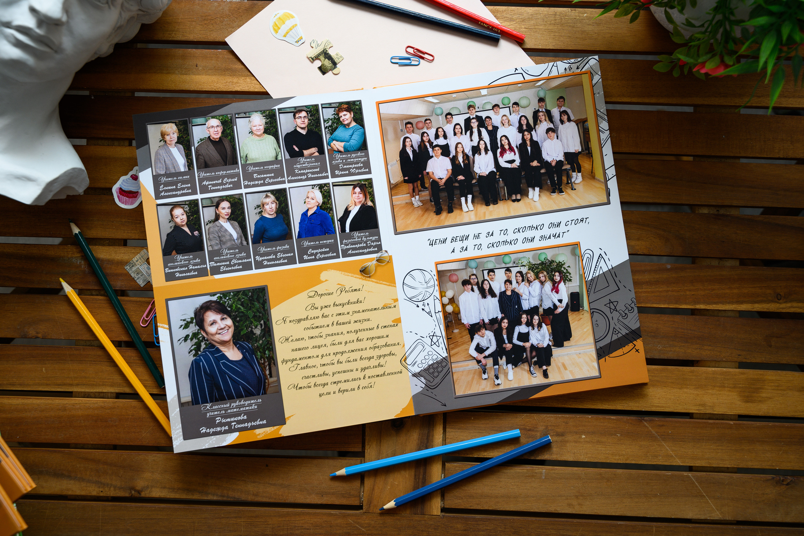 «Оранжевый». Выпускные альбомы в Подольске Москве и МО