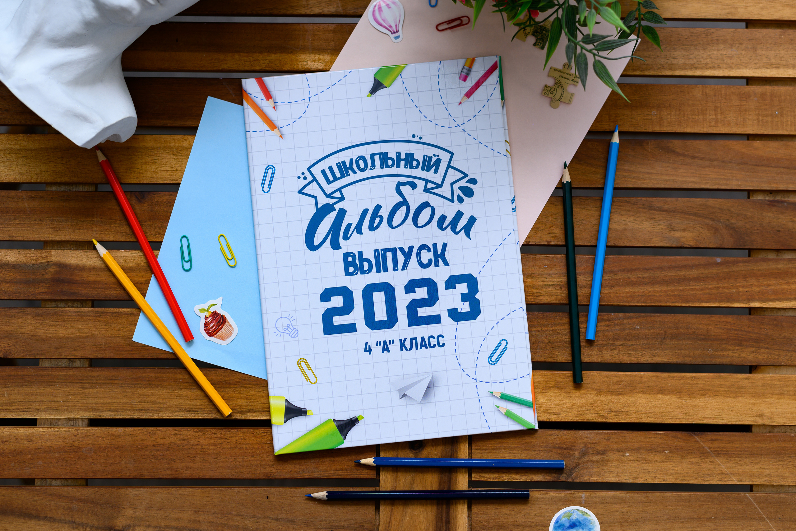 НШ «Белый». Выпускные альбомы в Подольске Москве и МО