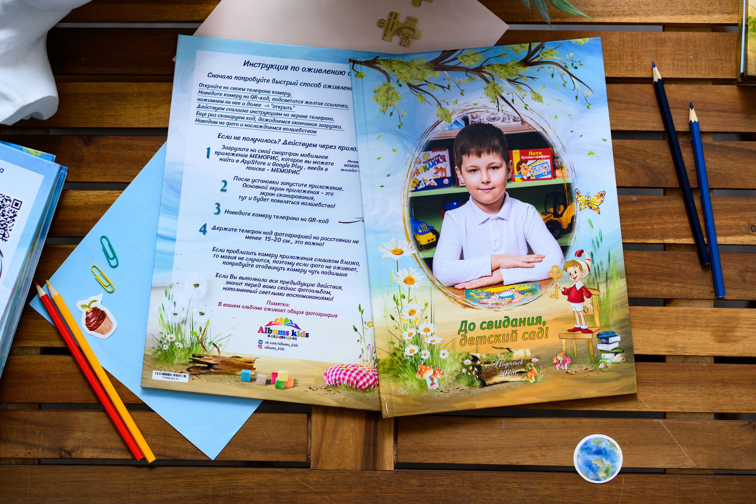 ДС золотой ключик. Выпускные альбомы в Подольске Москве и МО