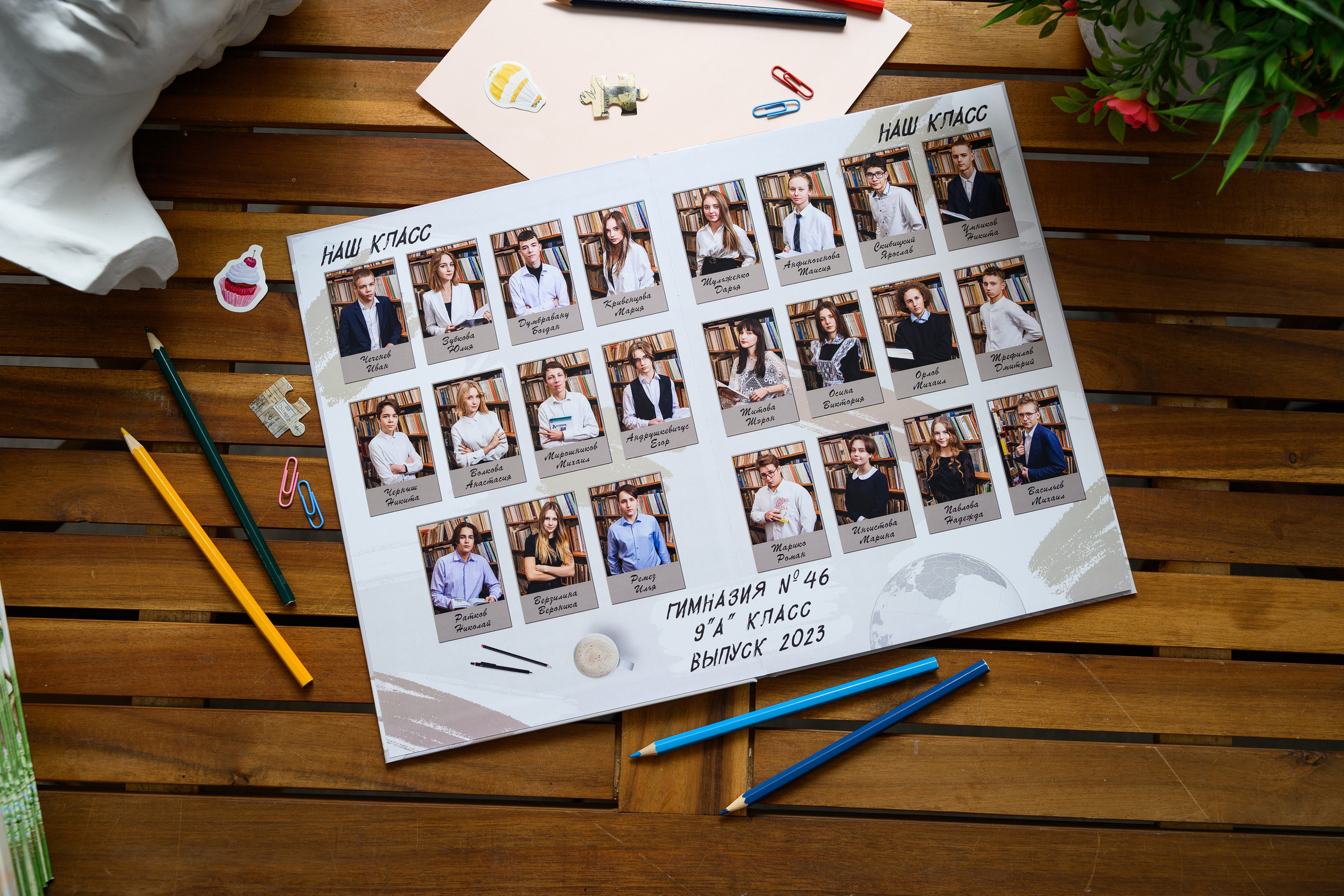 Дизайн «Наш выпуск». Выпускные альбомы в Подольске Москве и МО