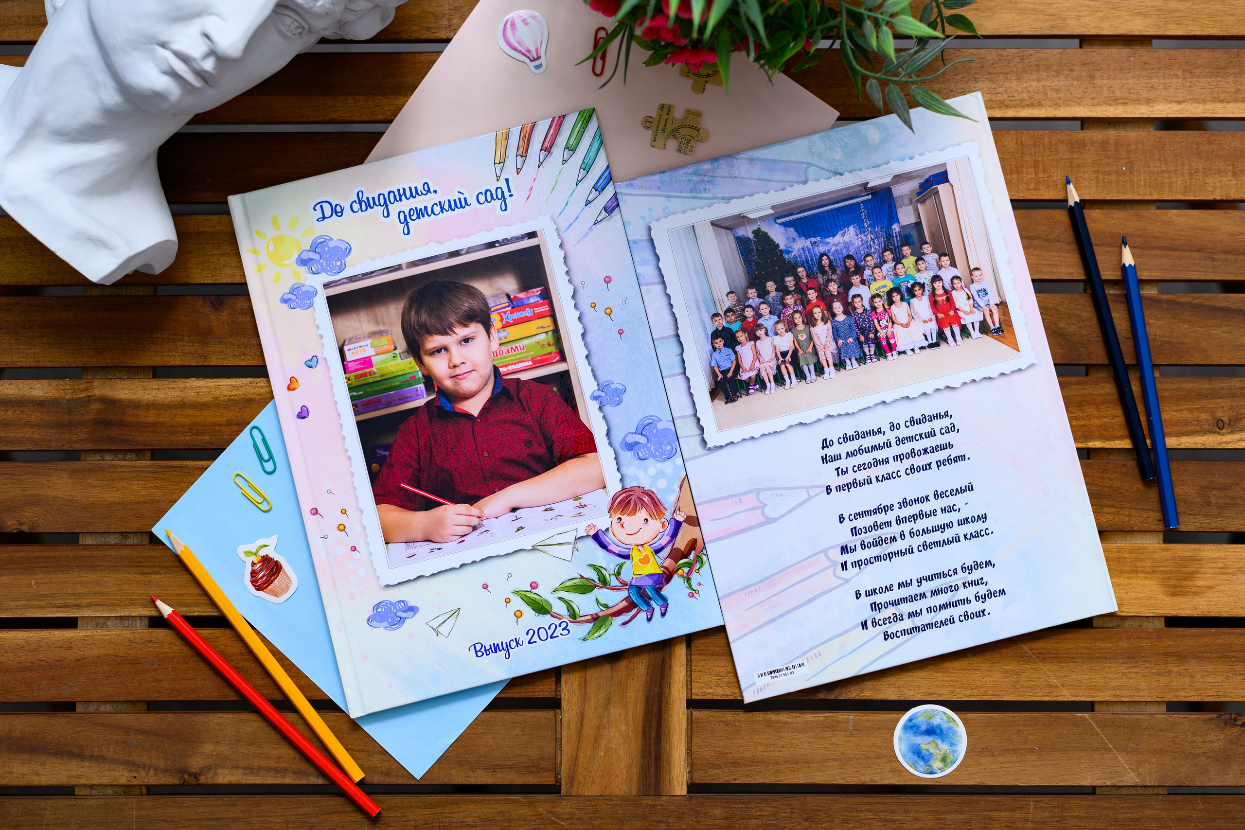 ДС Яркий. Выпускные альбомы в Подольске Москве и МО