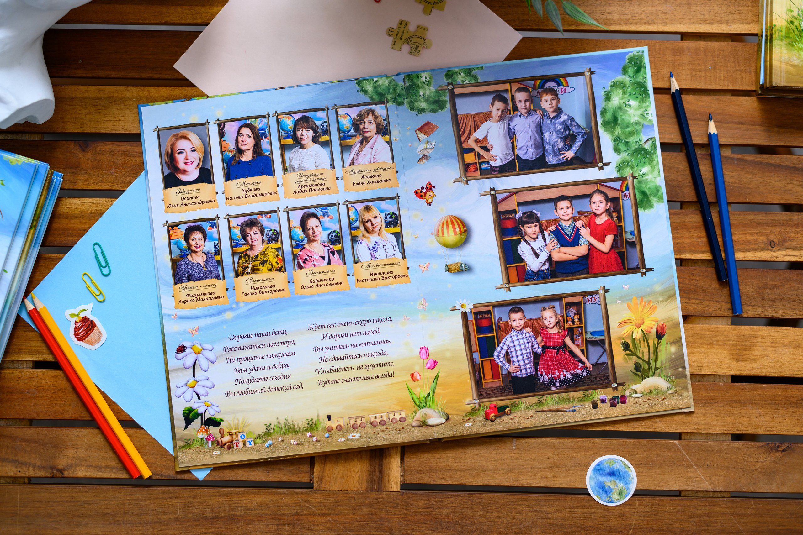 ДС золотой ключик. Выпускные альбомы в Подольске Москве и МО