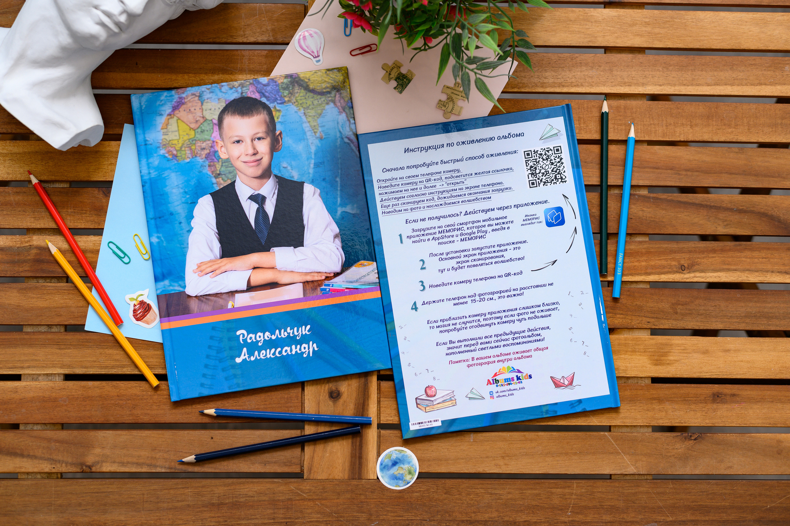 НШ Яркий. Выпускные альбомы в Подольске Москве и МО