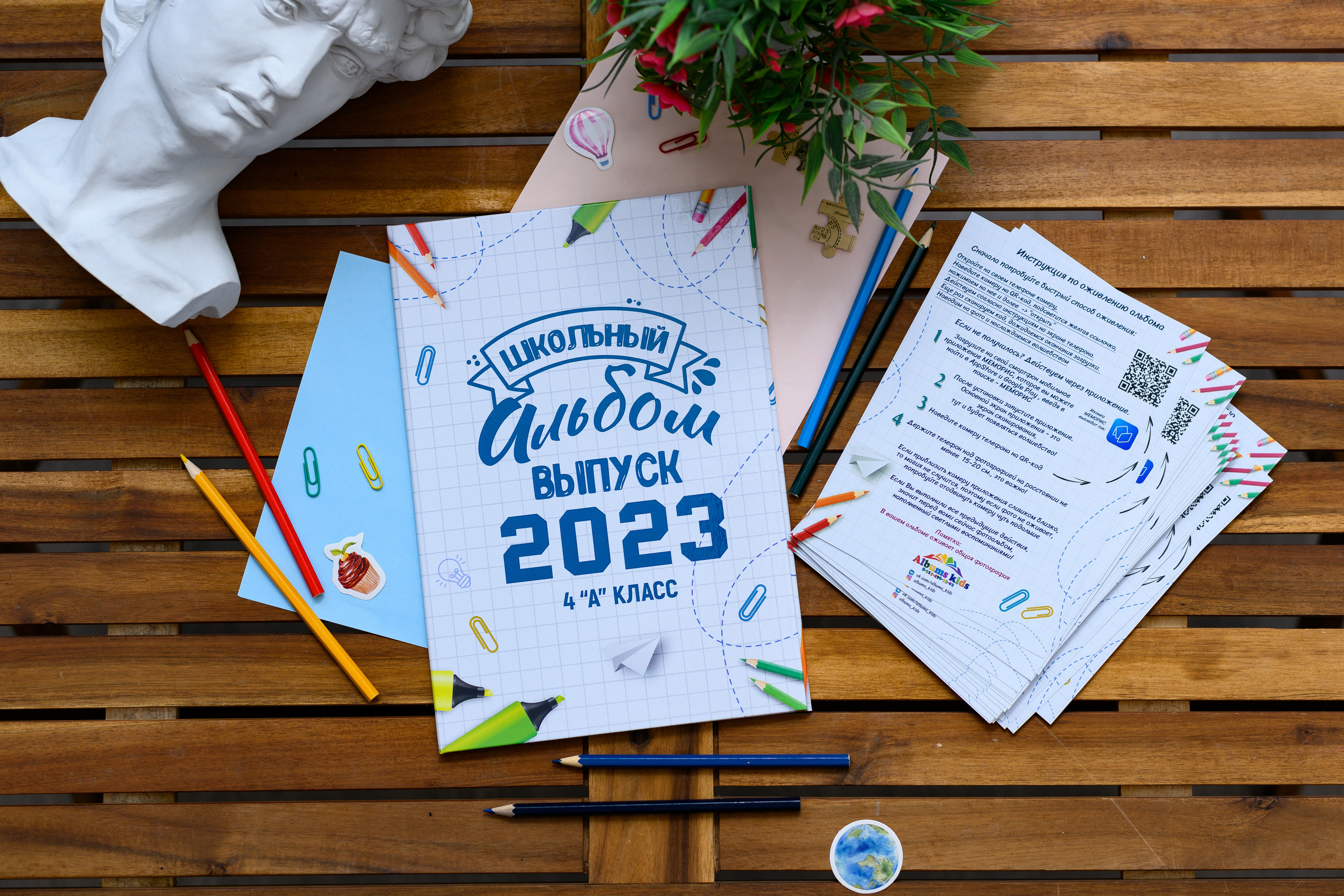 НШ «Белый». Выпускные альбомы в Подольске Москве и МО