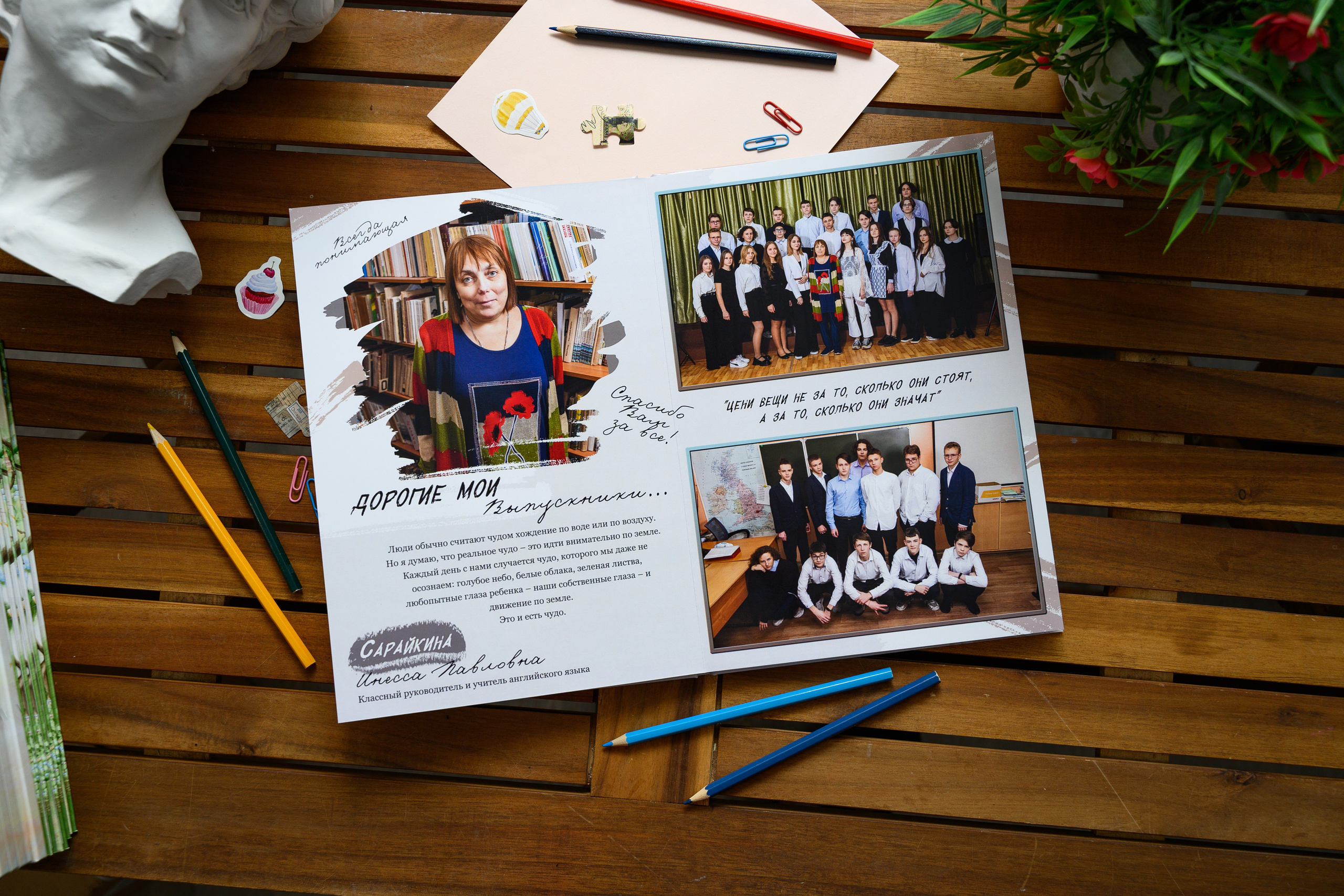 Альбом на 5 разворотов. Выпускные альбомы в Подольске Москве и МО