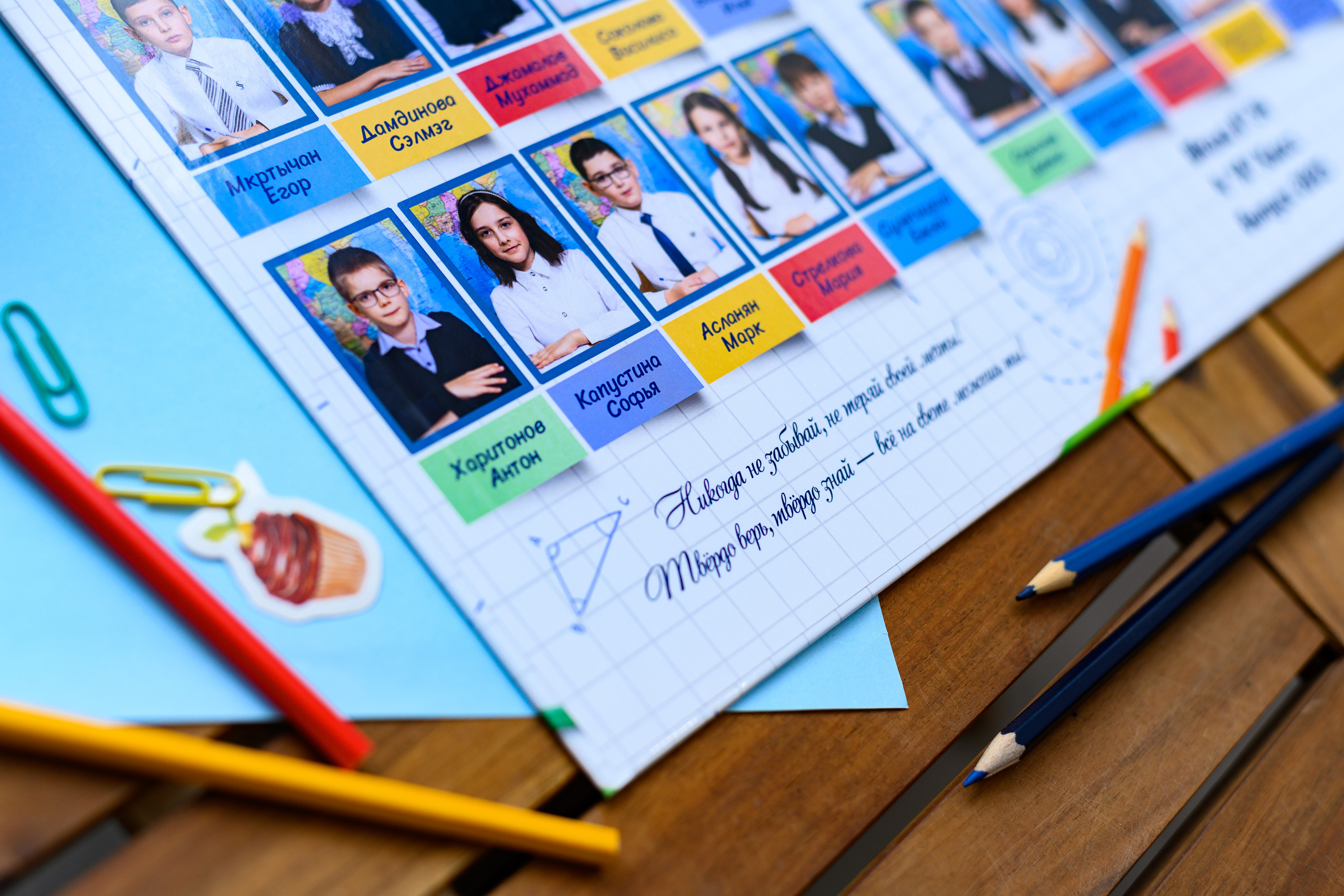 НШ «Белый». Выпускные альбомы в Подольске Москве и МО