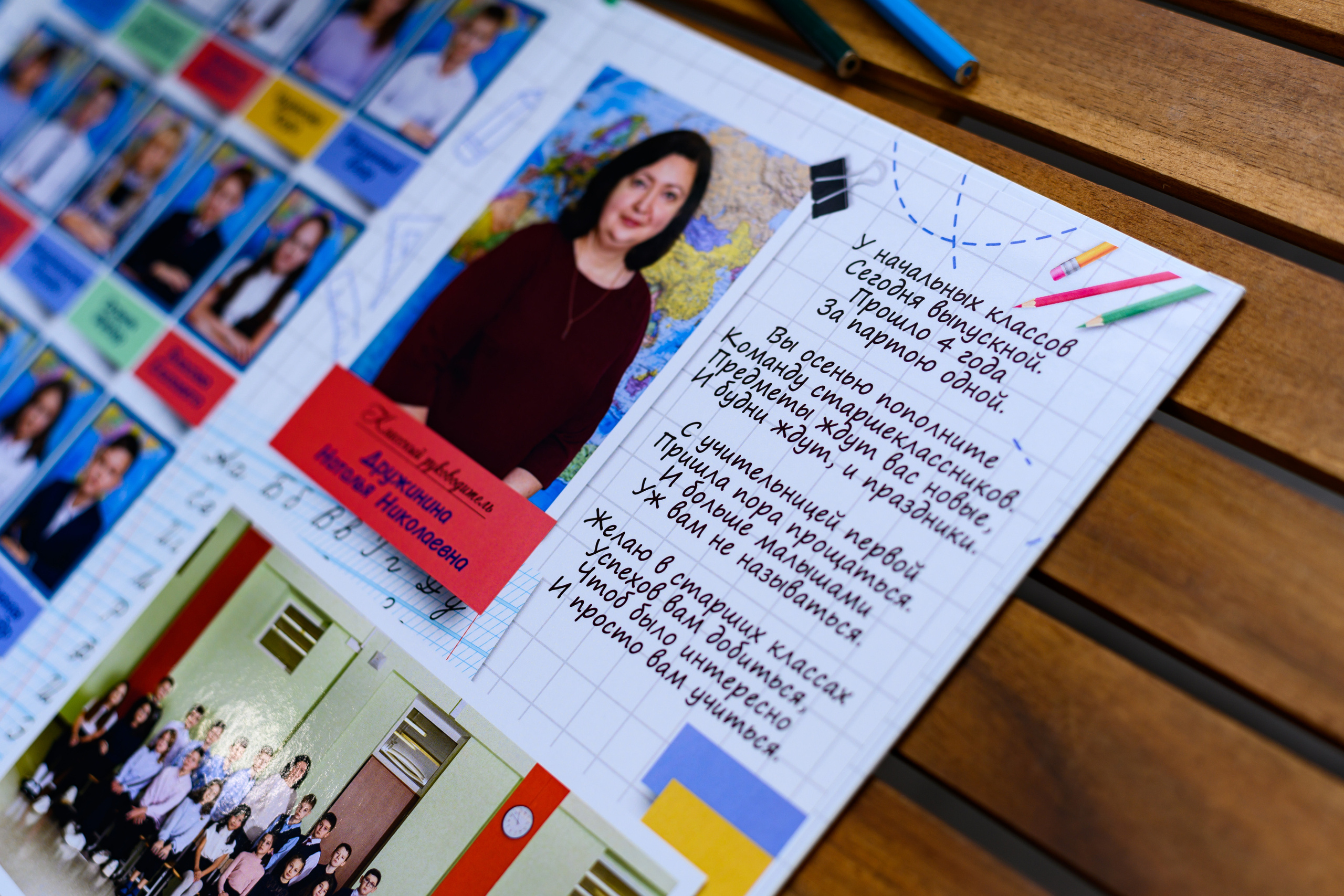 НШ «Белый». Выпускные альбомы в Подольске Москве и МО