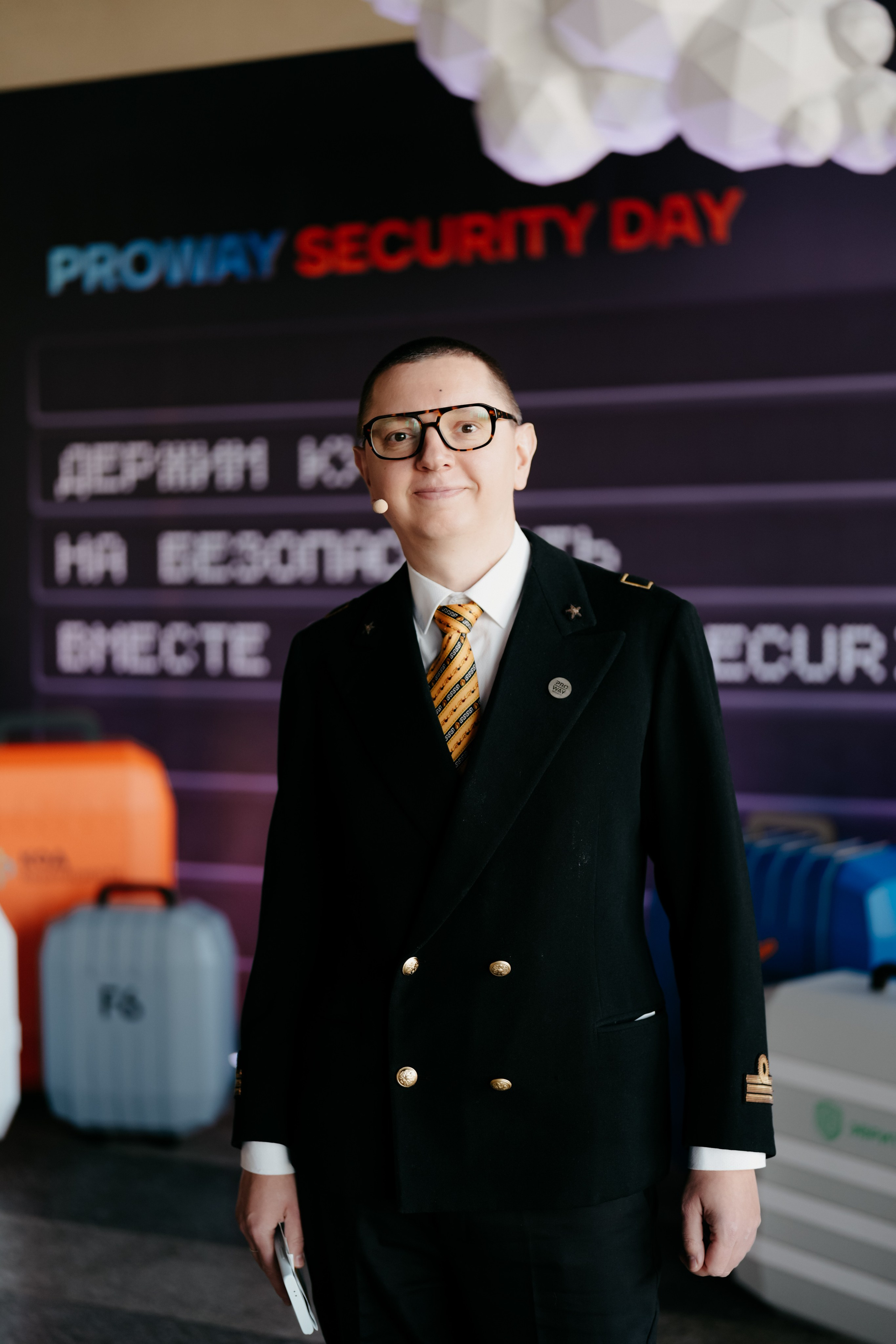Proway Security Day. Фотограф в Москве Дмитрий Рогов