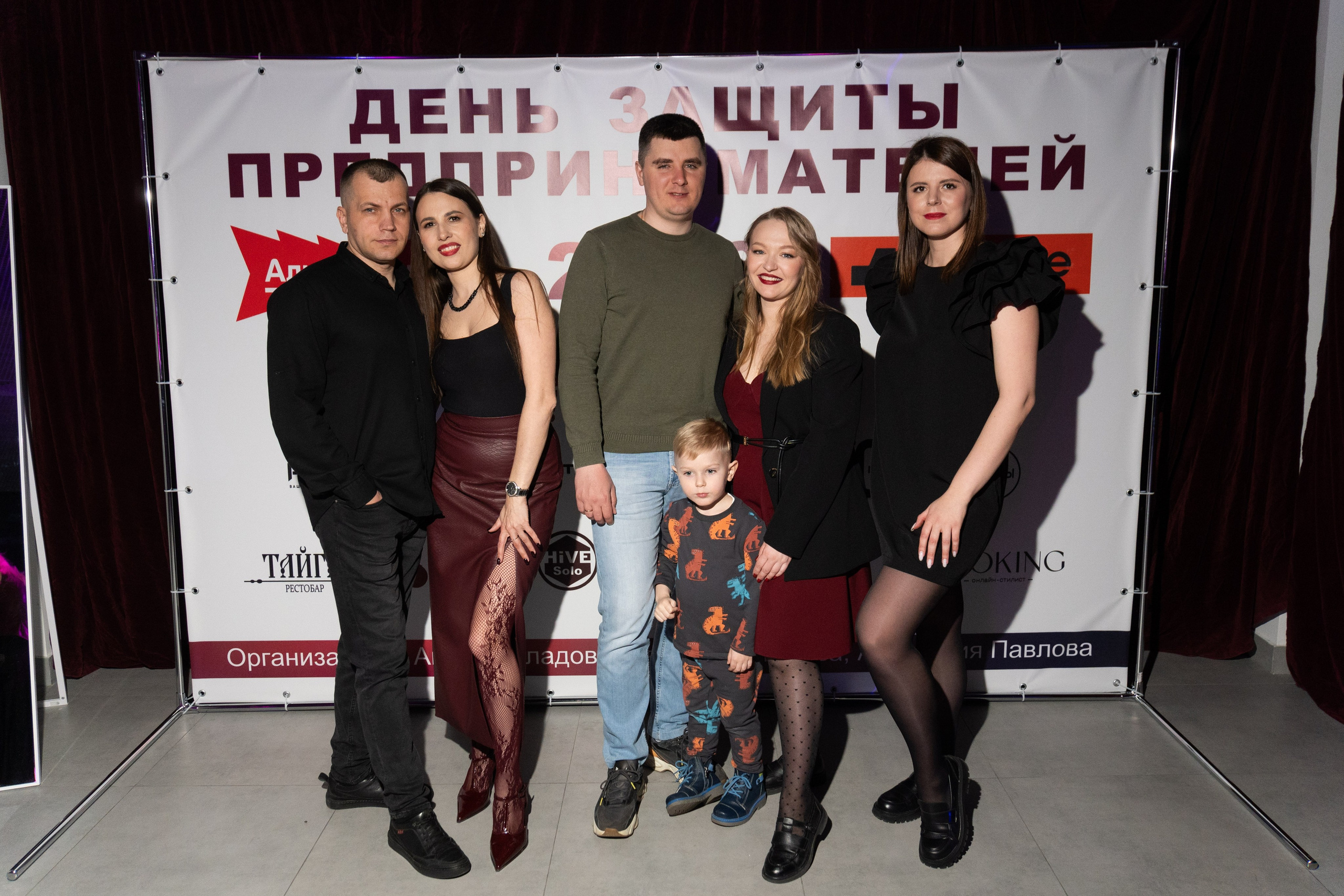 ДЕНЬ ЗАЩИТЫ ПРЕДПРЕНИМАТЕЛЕЙ. СВОИ. ФОТООТЧЕТЫ-СОБЫТИЯ-МЕСТА