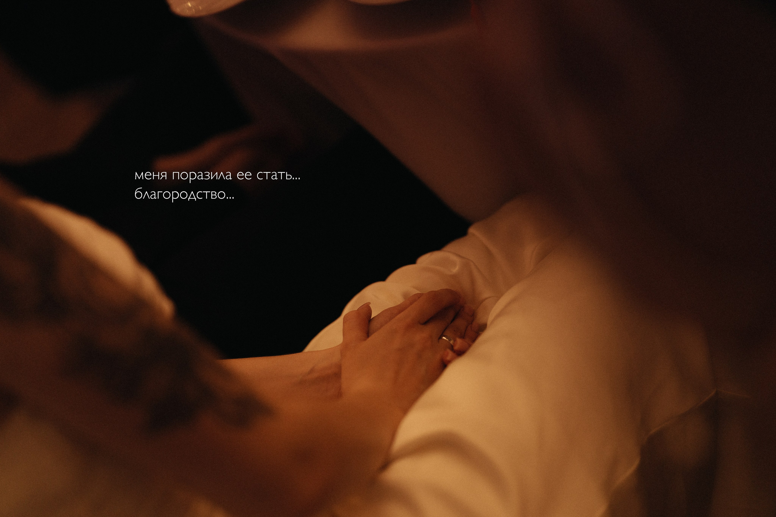 💍 |Э+М. Главная