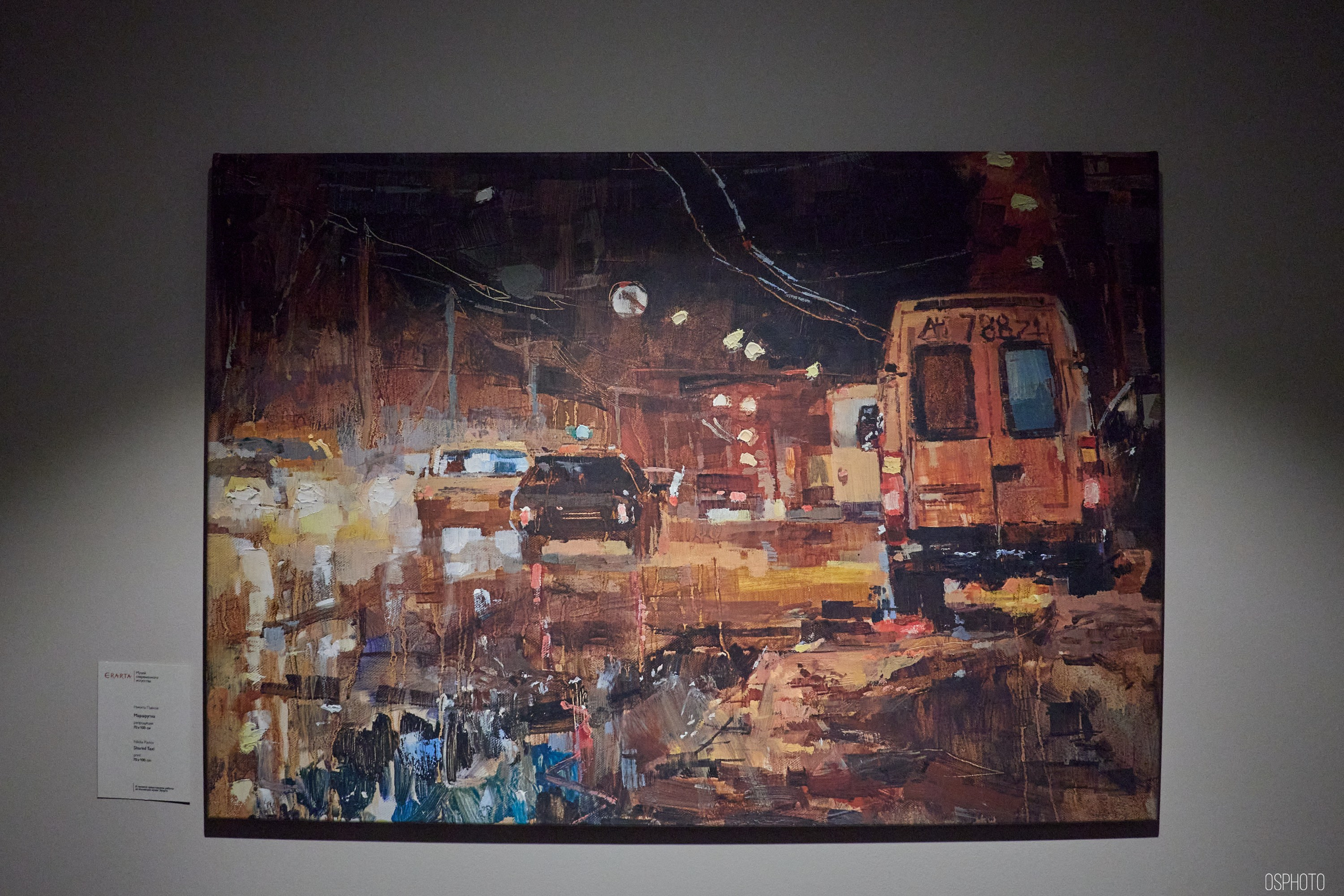 Васильевский остров. Фотографъ Сергѣевъ. Поймать мгновеніе