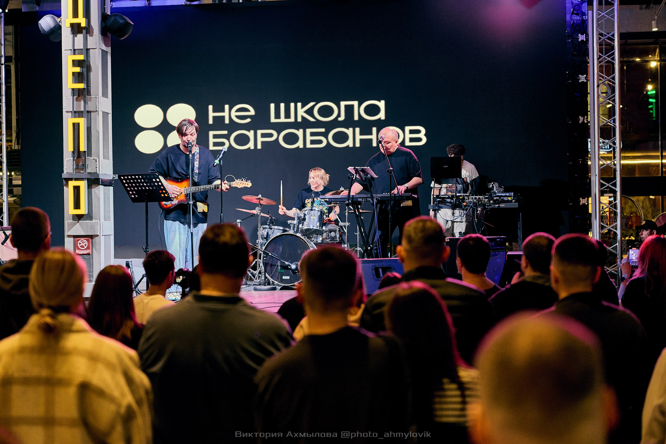 27.04.2024 НШБ Депо. Виктория Ахмылова. Фотограф в Москве