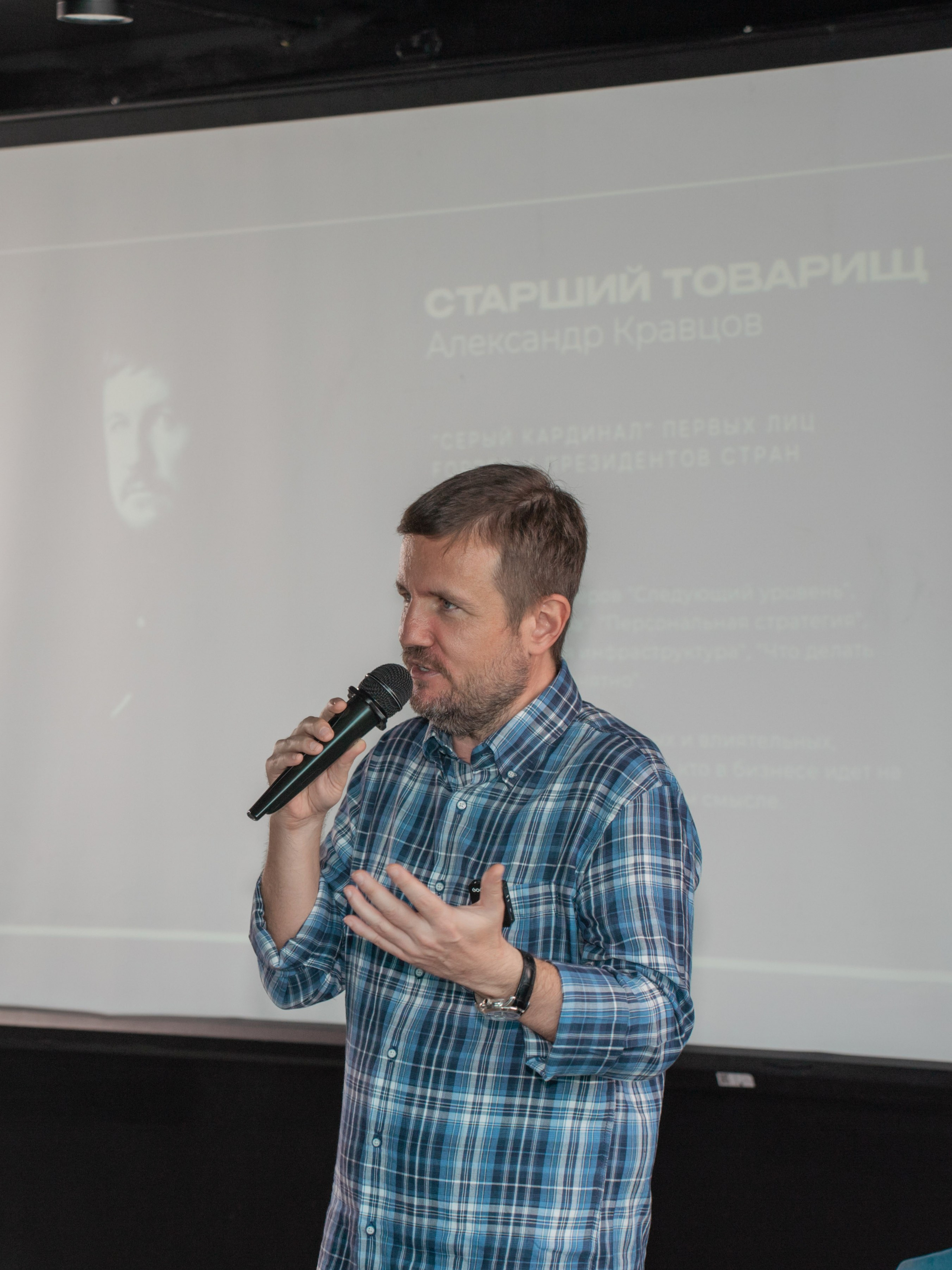 Клуб «SayYes». Фотограф Зинаида Евдокимова