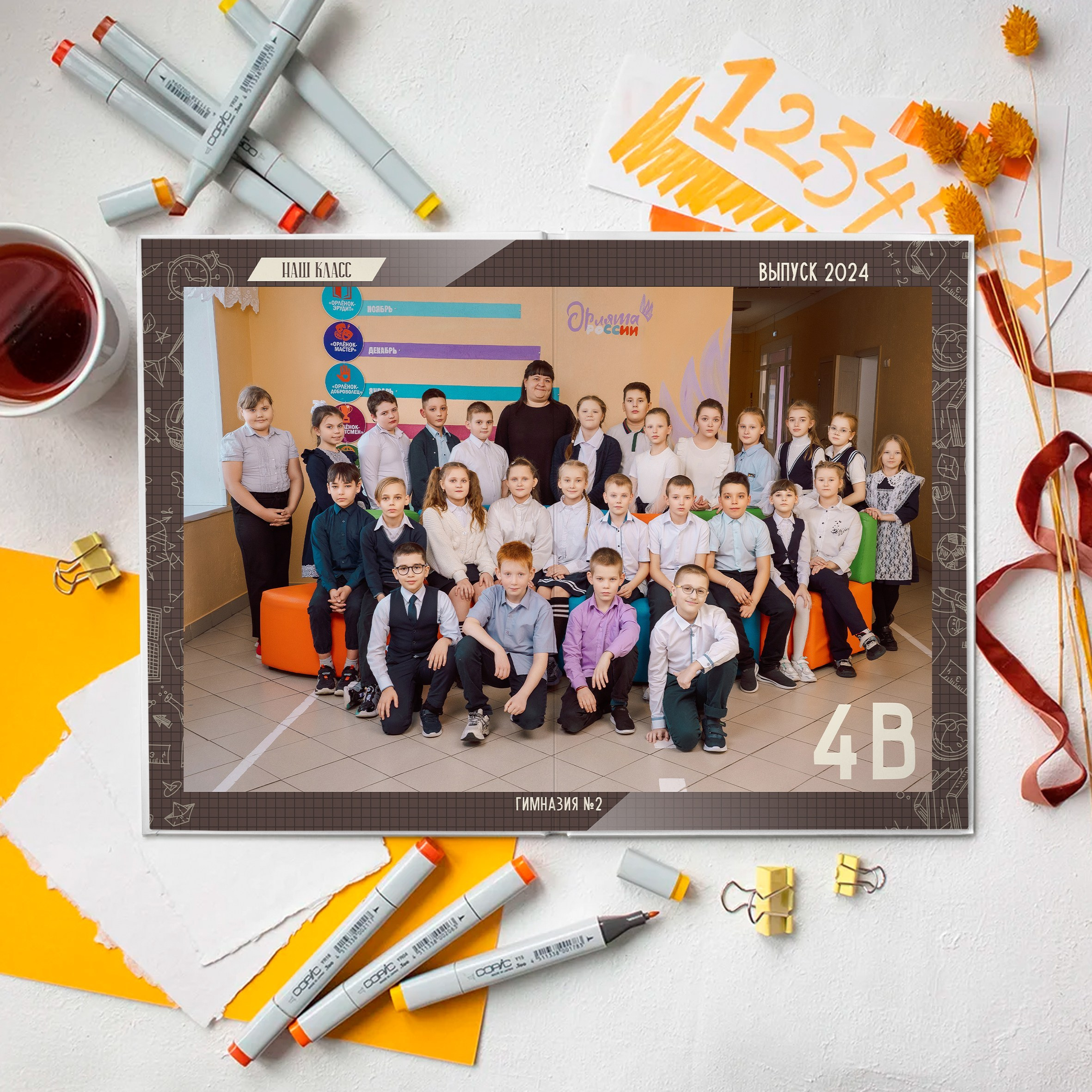 4 класс — L. Выпускные альбомы в Томской области. Видеосъёмка на выпускной