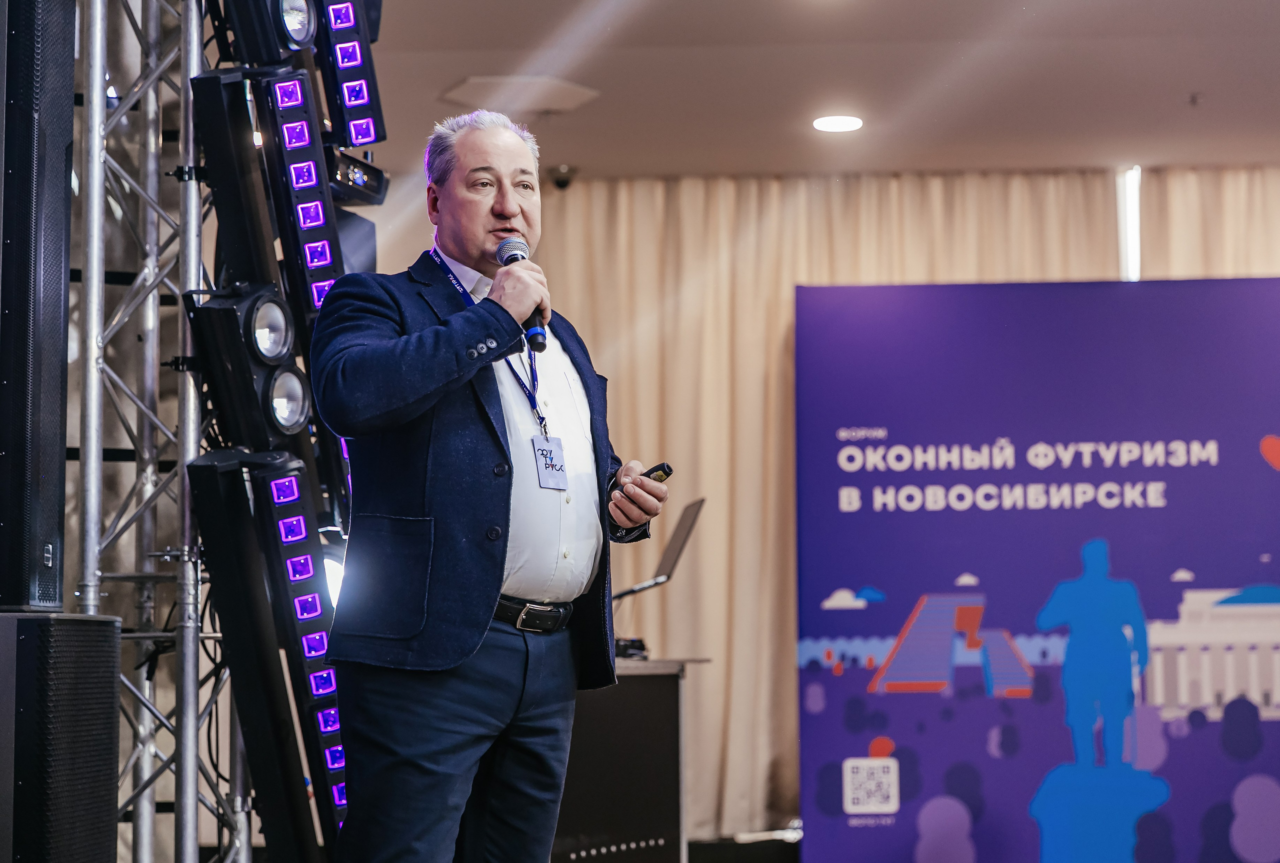 Конференции и форумы. Репортажный и свадебный фотограф в Новосибирске Марина Красавина