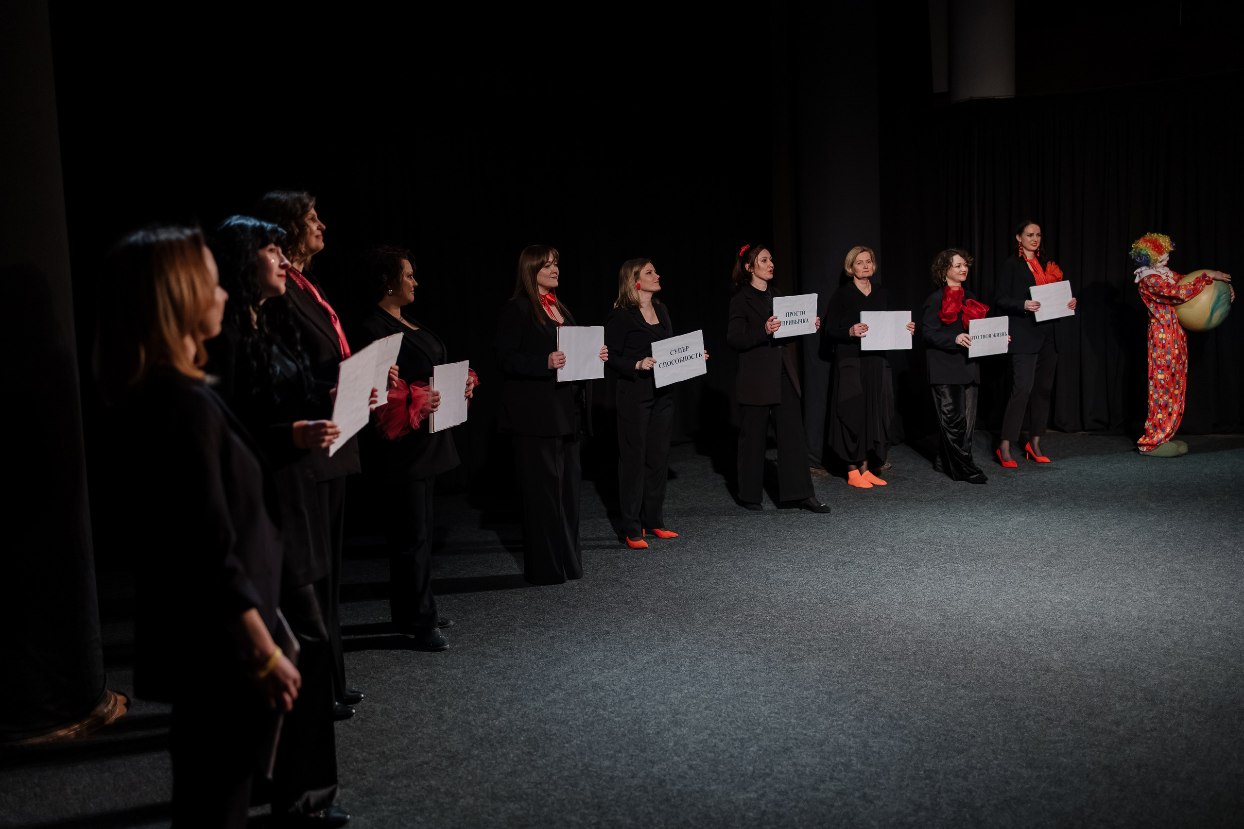 Спектакль. Свадебный фотограф