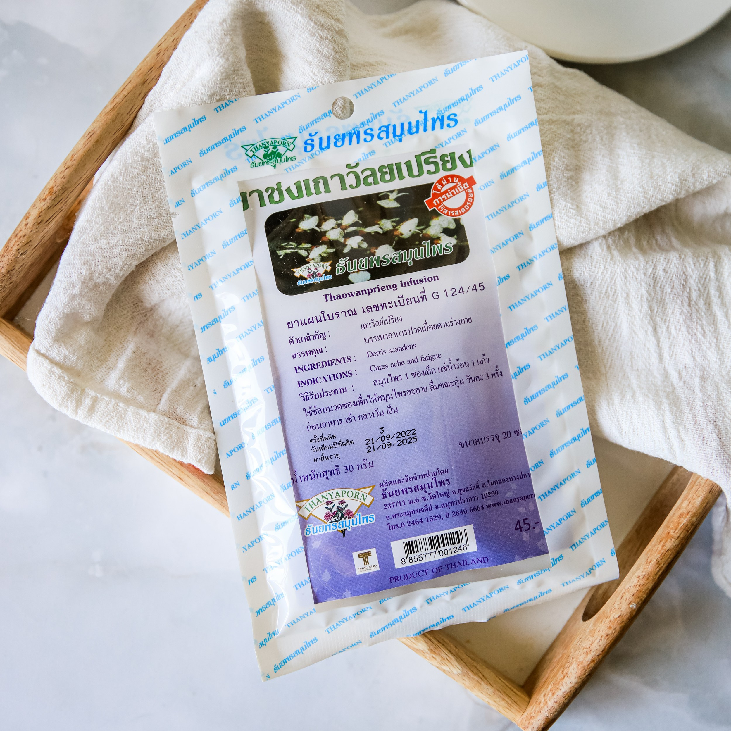 Тайские товары. Семейный, детский фотограф, видеограф. Город Владивосток Рубцова Юлия