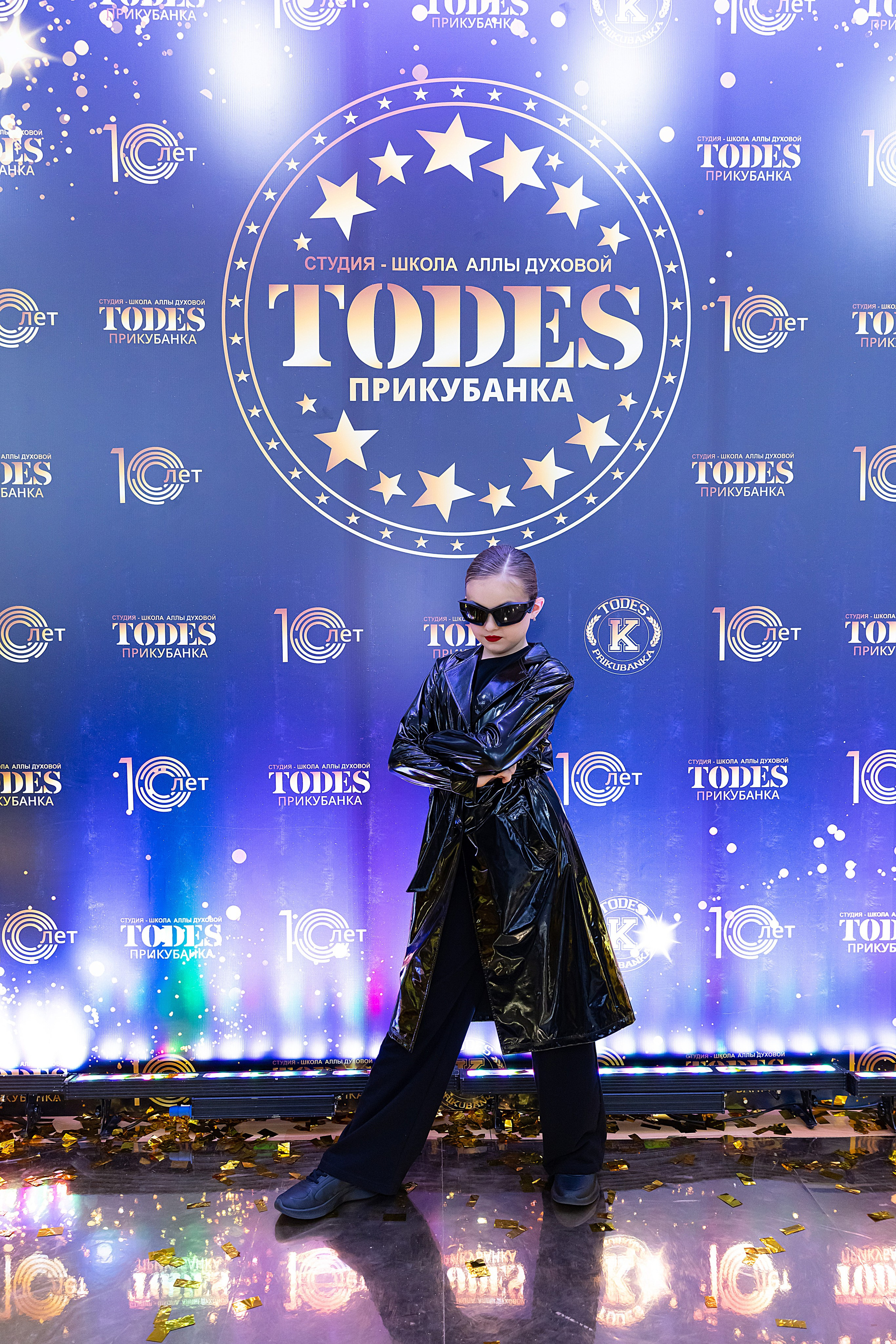 Отчетный концерт TODES Прикубанка. Фотограф и Видеограф в Краснодаре Юлия Солодченко