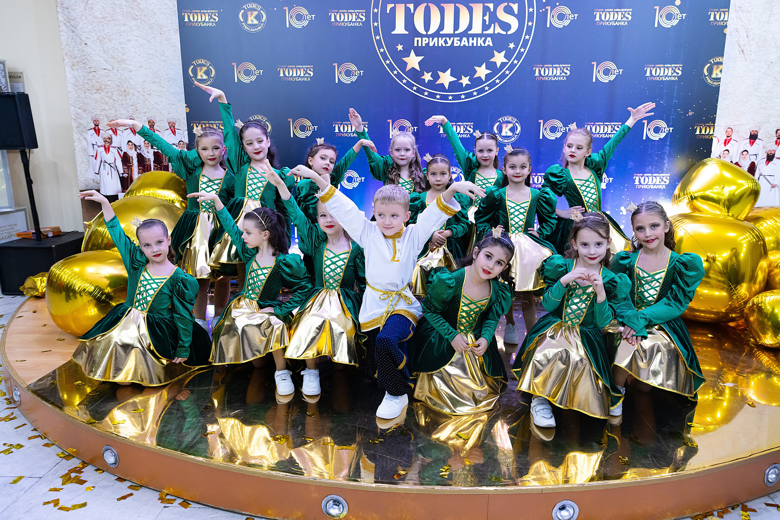 Отчетный концерт TODES Прикубанка. Фотограф и Видеограф в Краснодаре Юлия Солодченко