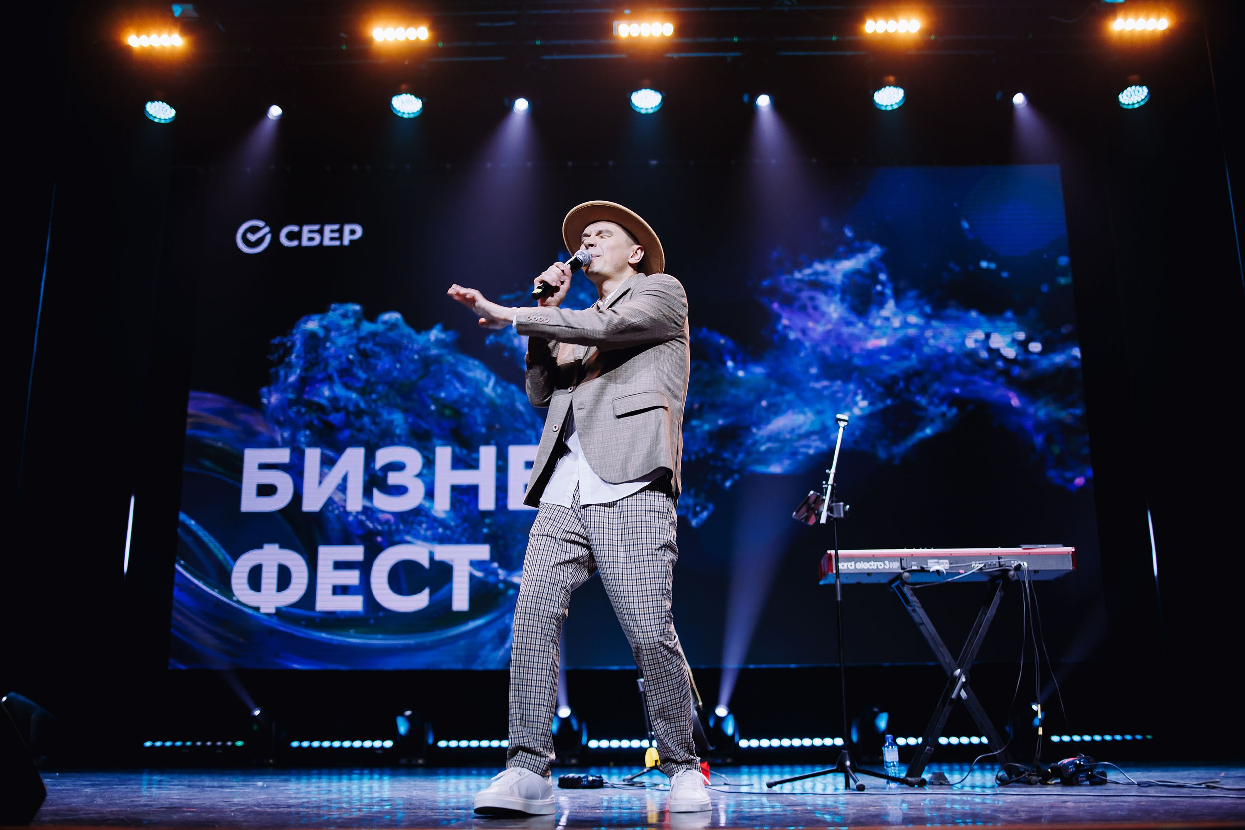 СБЕР Бизнес Фест. One Media Life: фоторепортажи, фотоотчеты с мероприятий и заведений