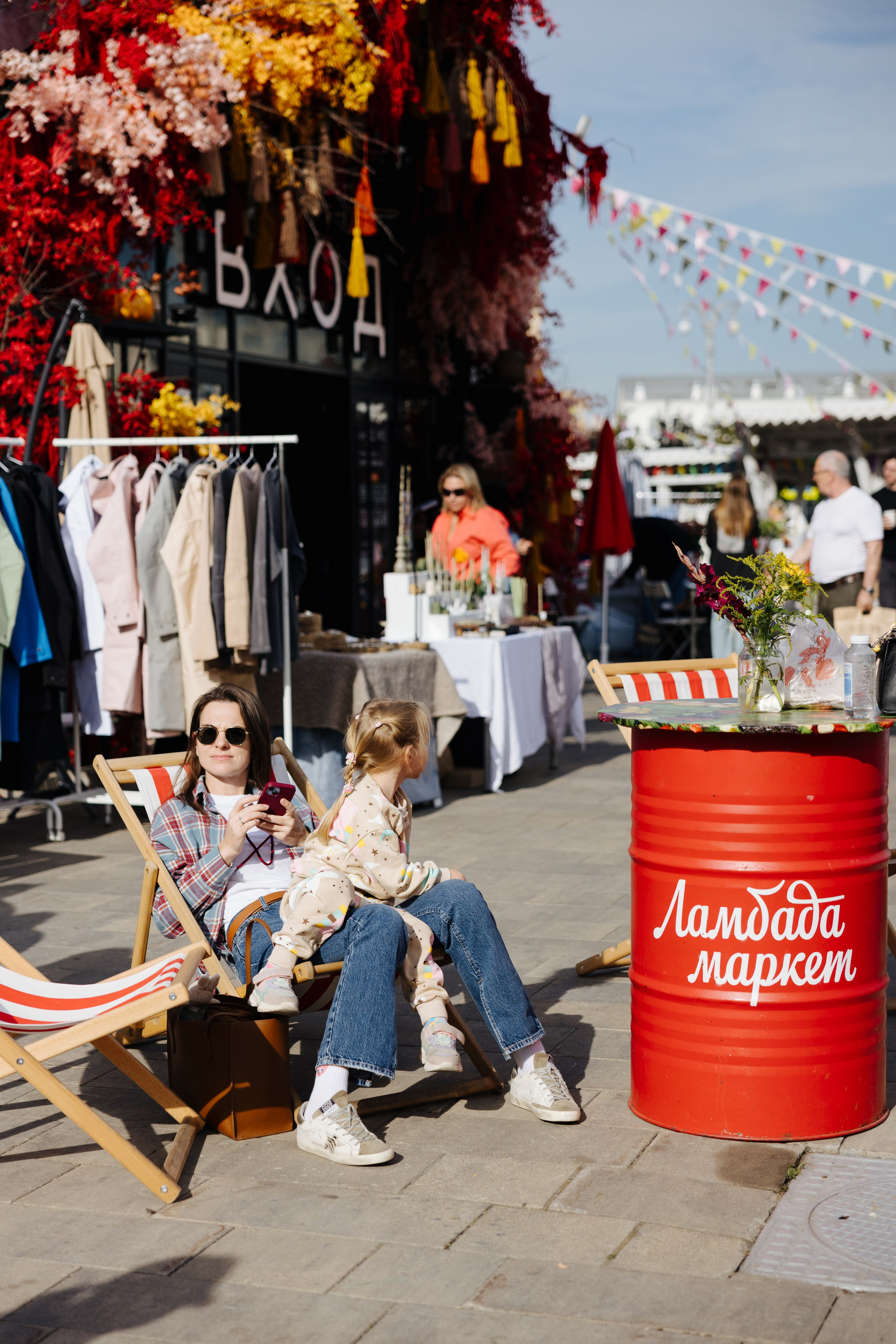 13–14 сентября 2025 на Даниловском рынке / День 2 / фото Валерий Белобеев. Фотоотчеты «Ламбада-маркета»