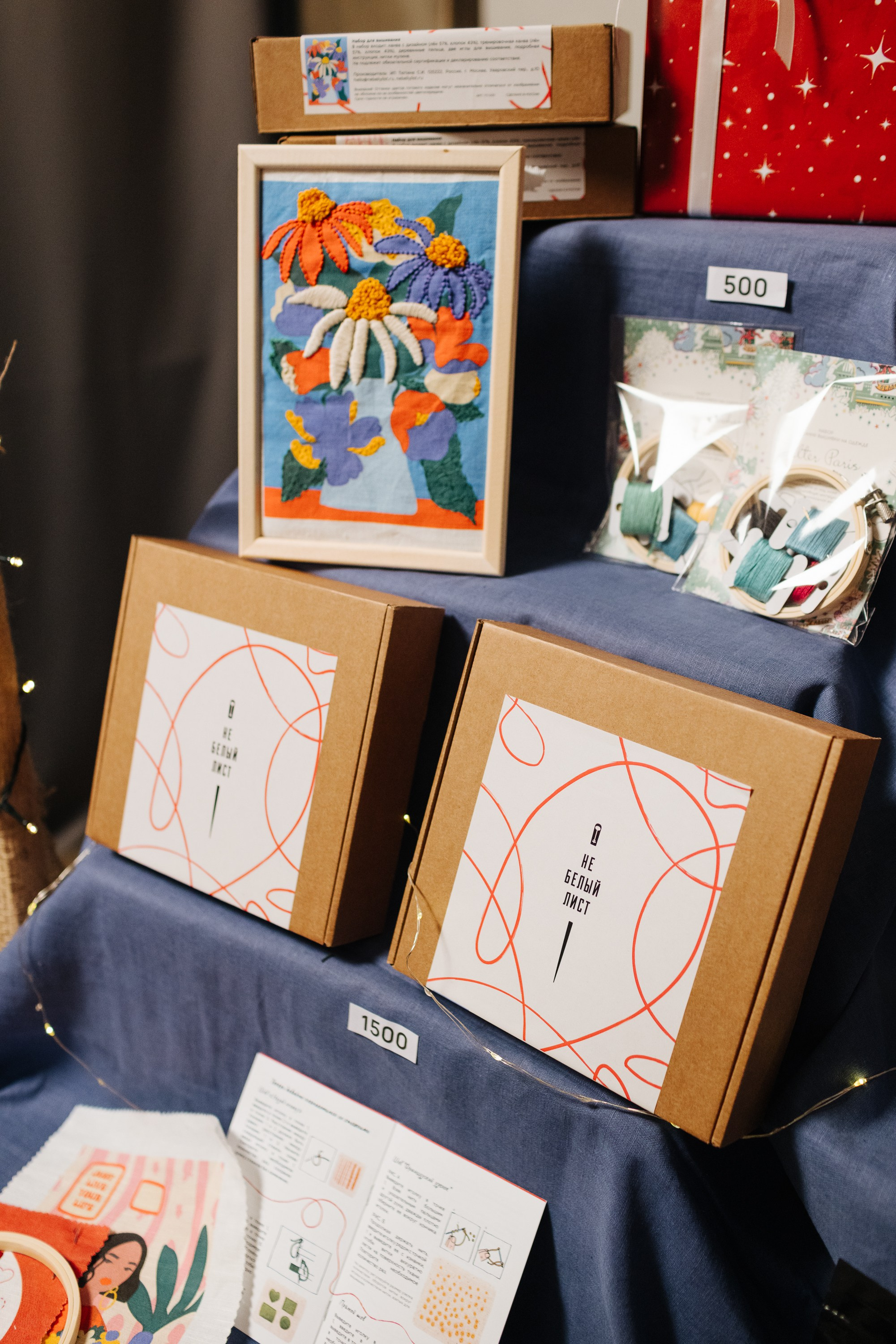 24–25 декабря 2022 в пространстве ПОЛЕ / День 1. Фотоотчеты «Ламбада-маркета»