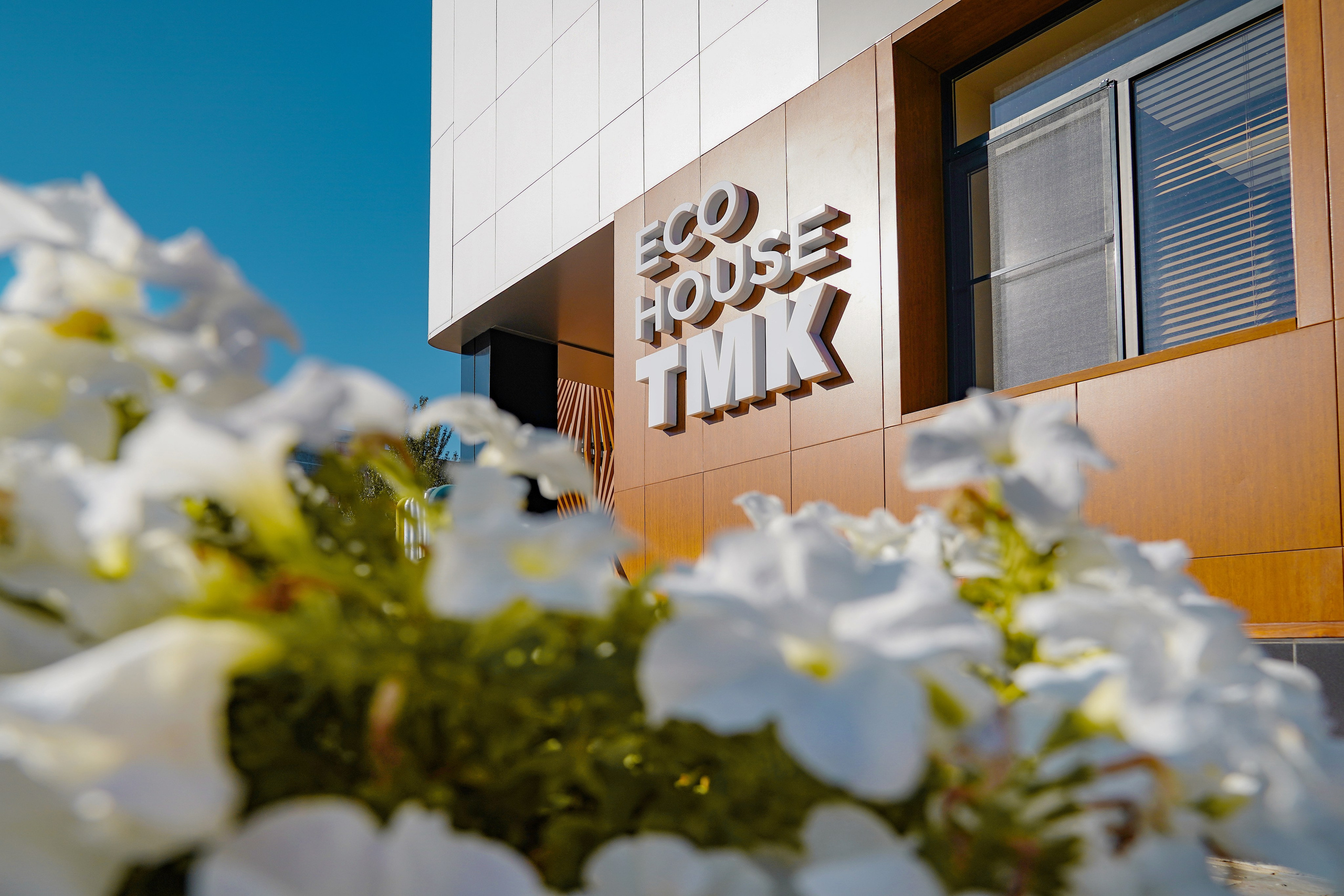 Волжский трубный завод. Фотограф Никита Барановский