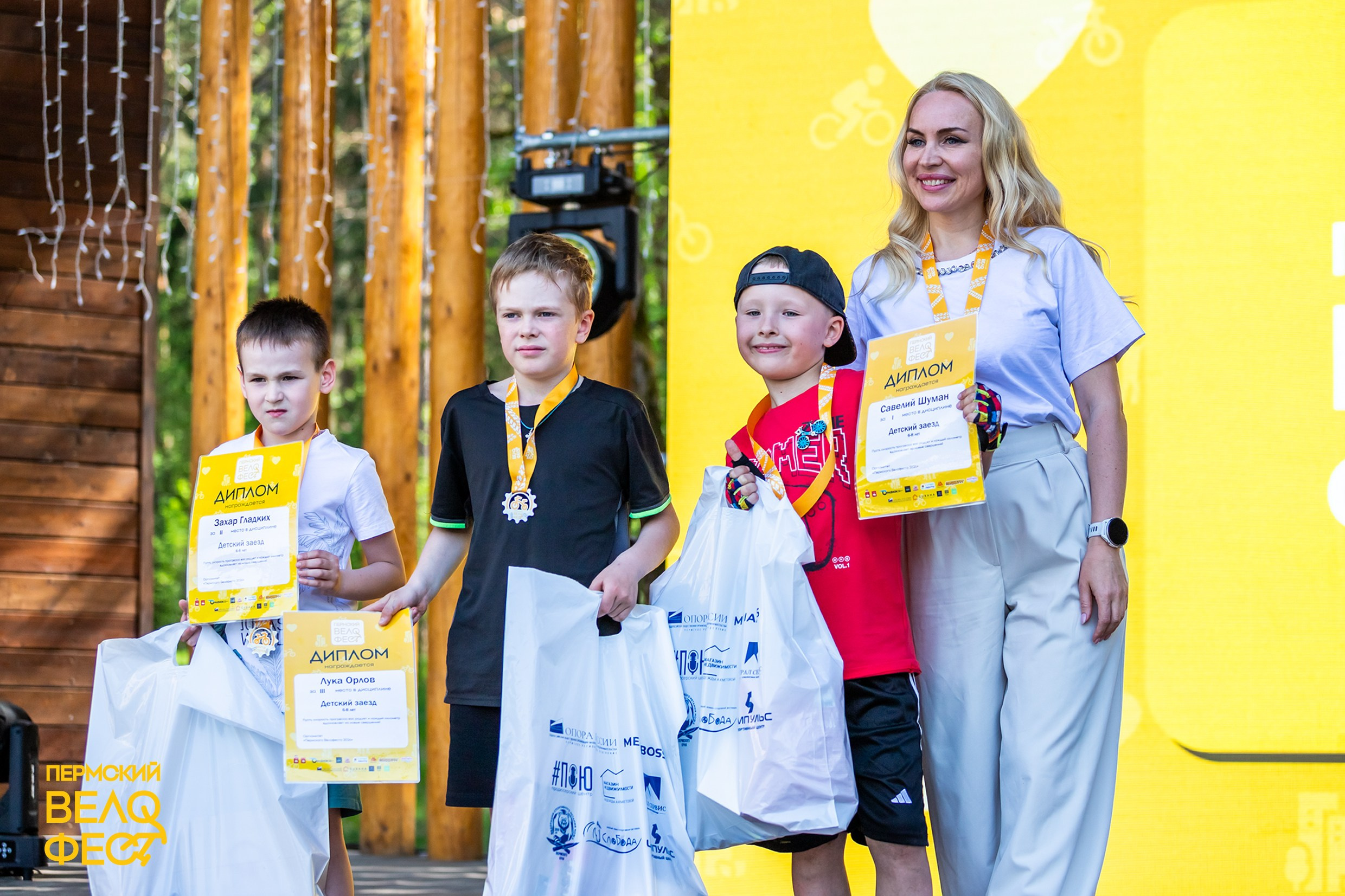 Пермский ВЕЛОФЭСТ/2026 г. Sveta GOSHTAUTAS фотограф Пермь