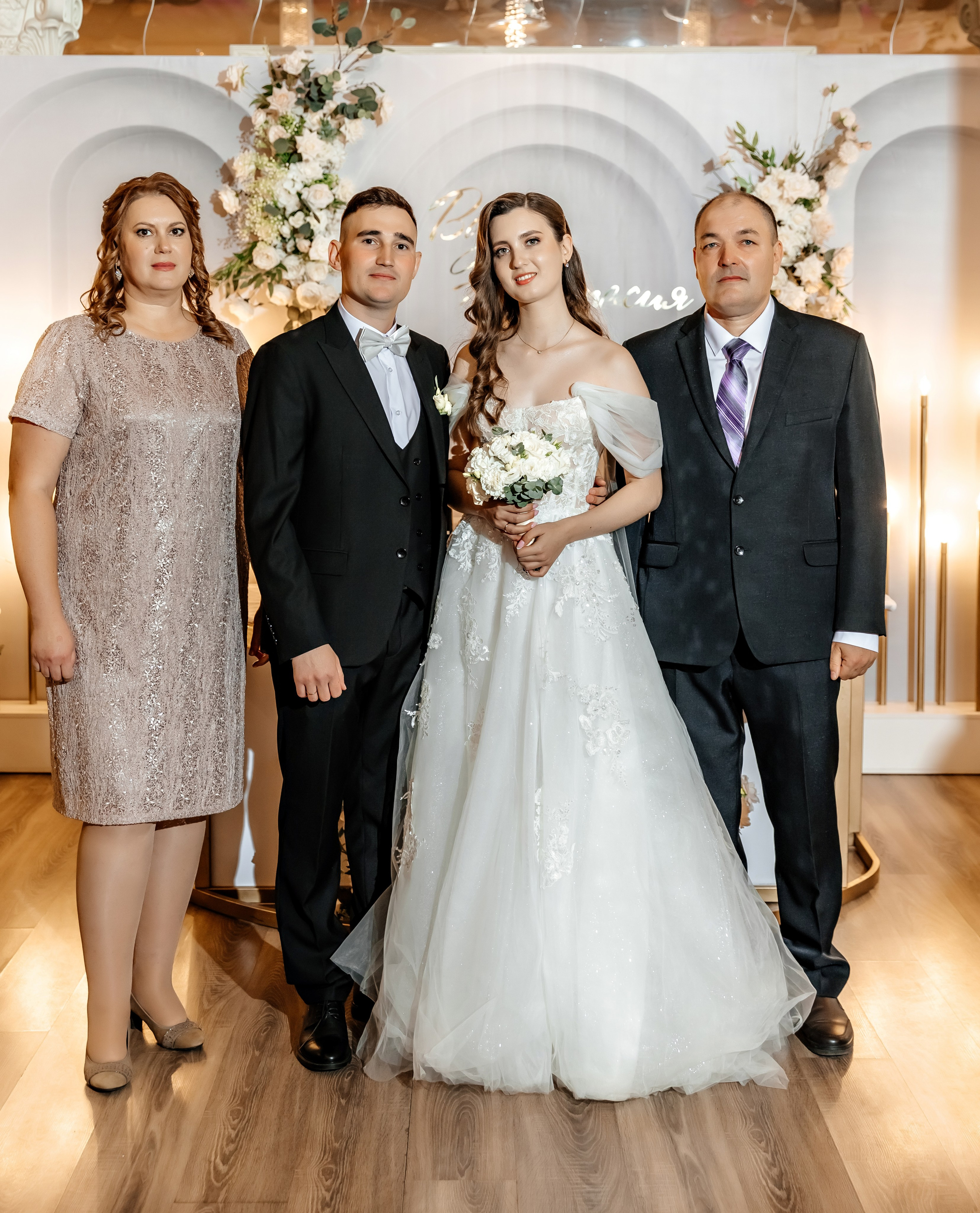 Вадим и Анастасия. Свадебный и семейный фотограф Разида Мухаметова