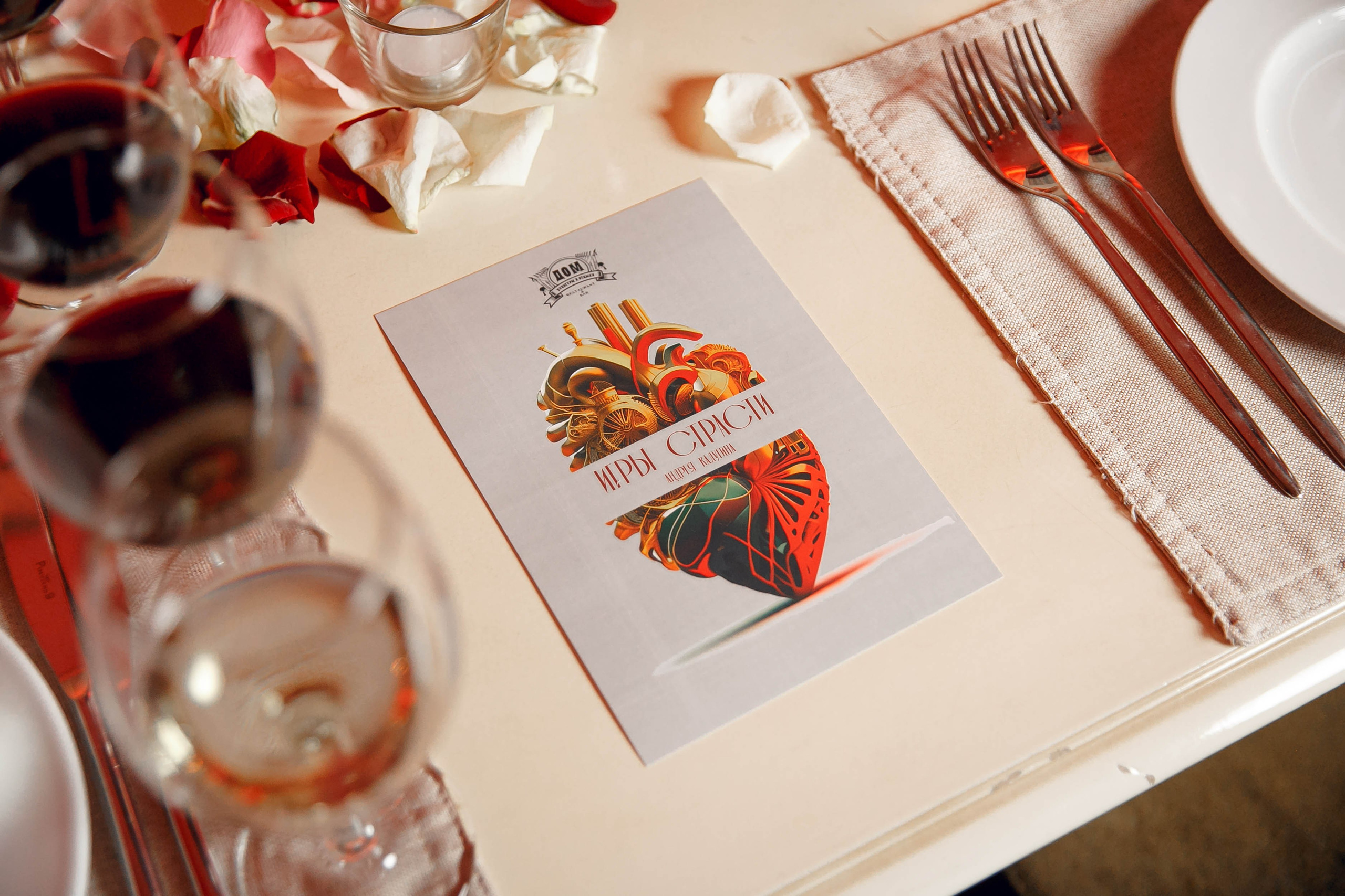 Гастроужин в «Дом культуры и отдыха». Ваш репортажный фотограф Артемий Антонов