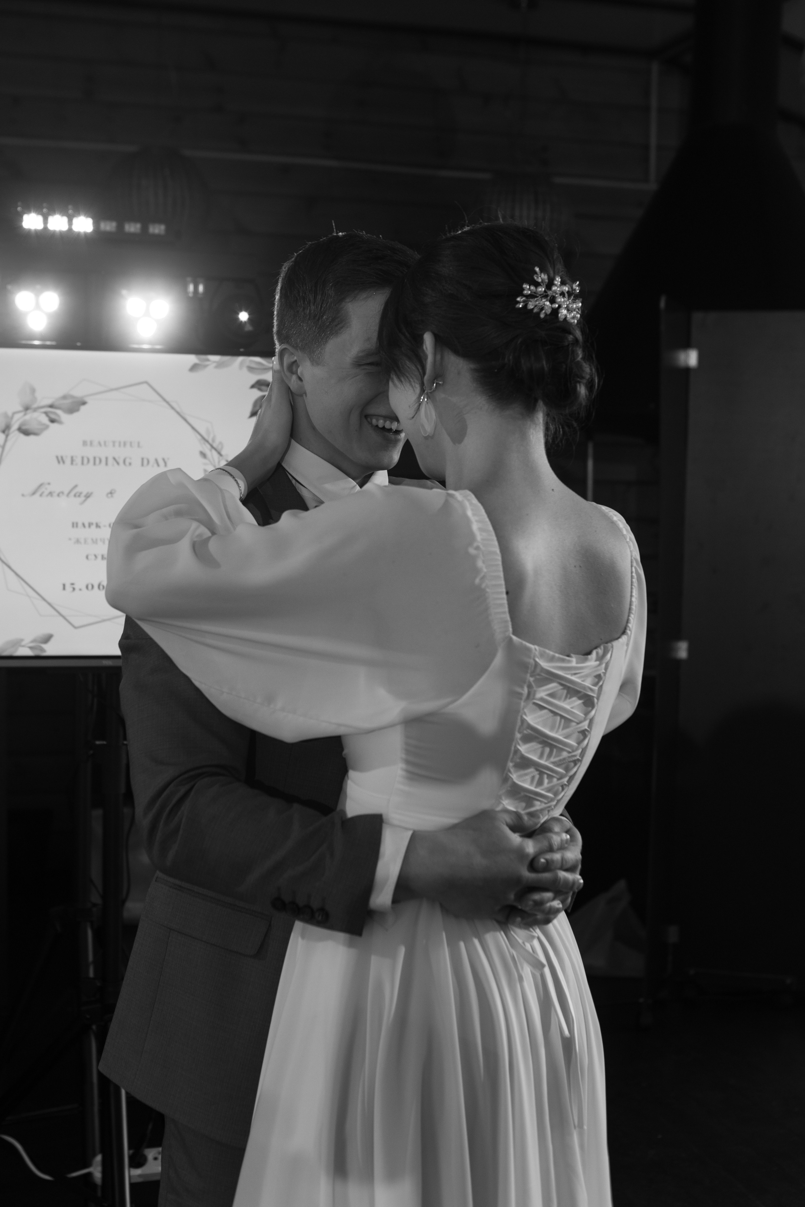 Юля и Николай