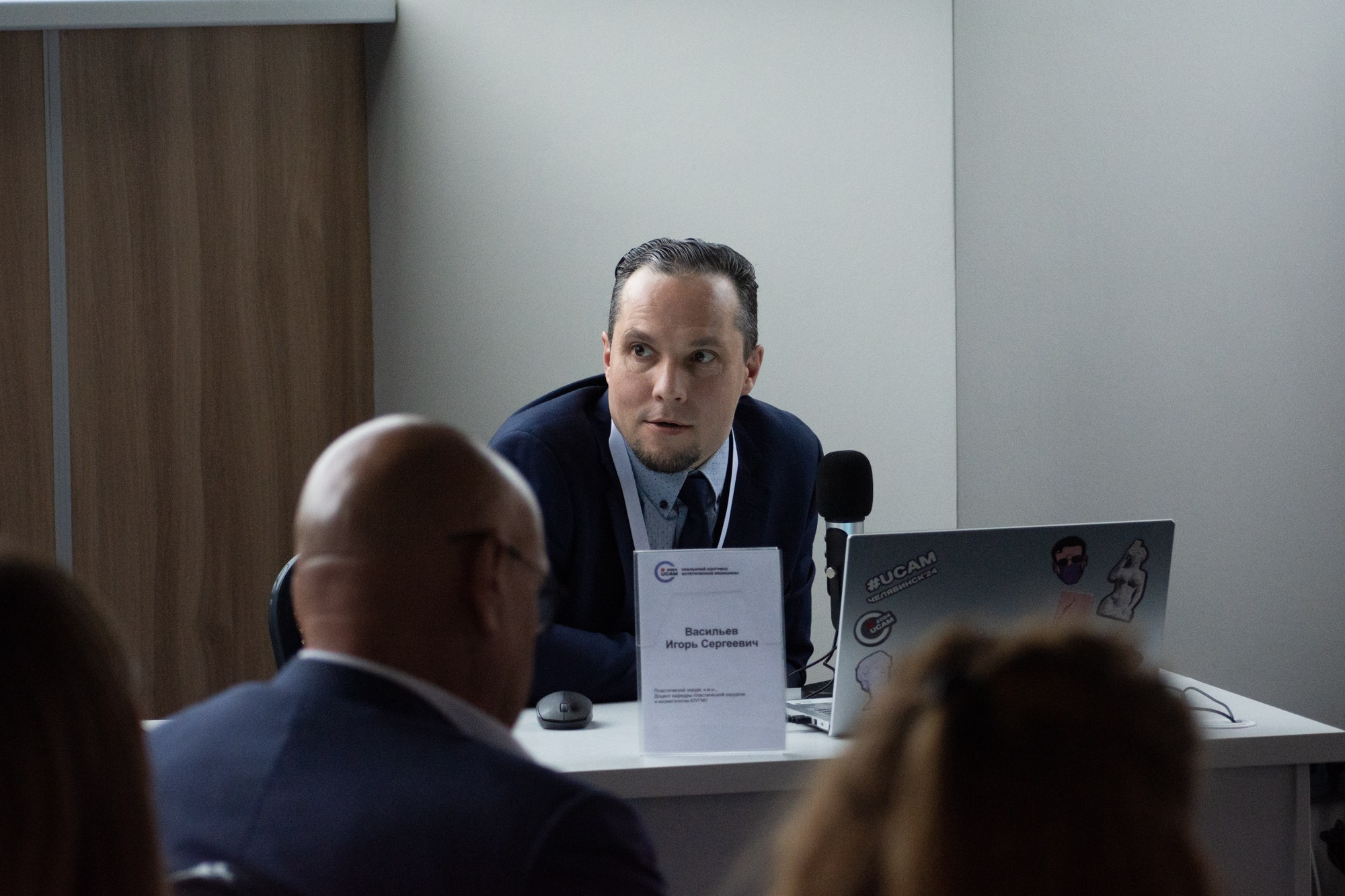 Международный уральский конгресс эстетической медицины. Фотограф Максим Буряк