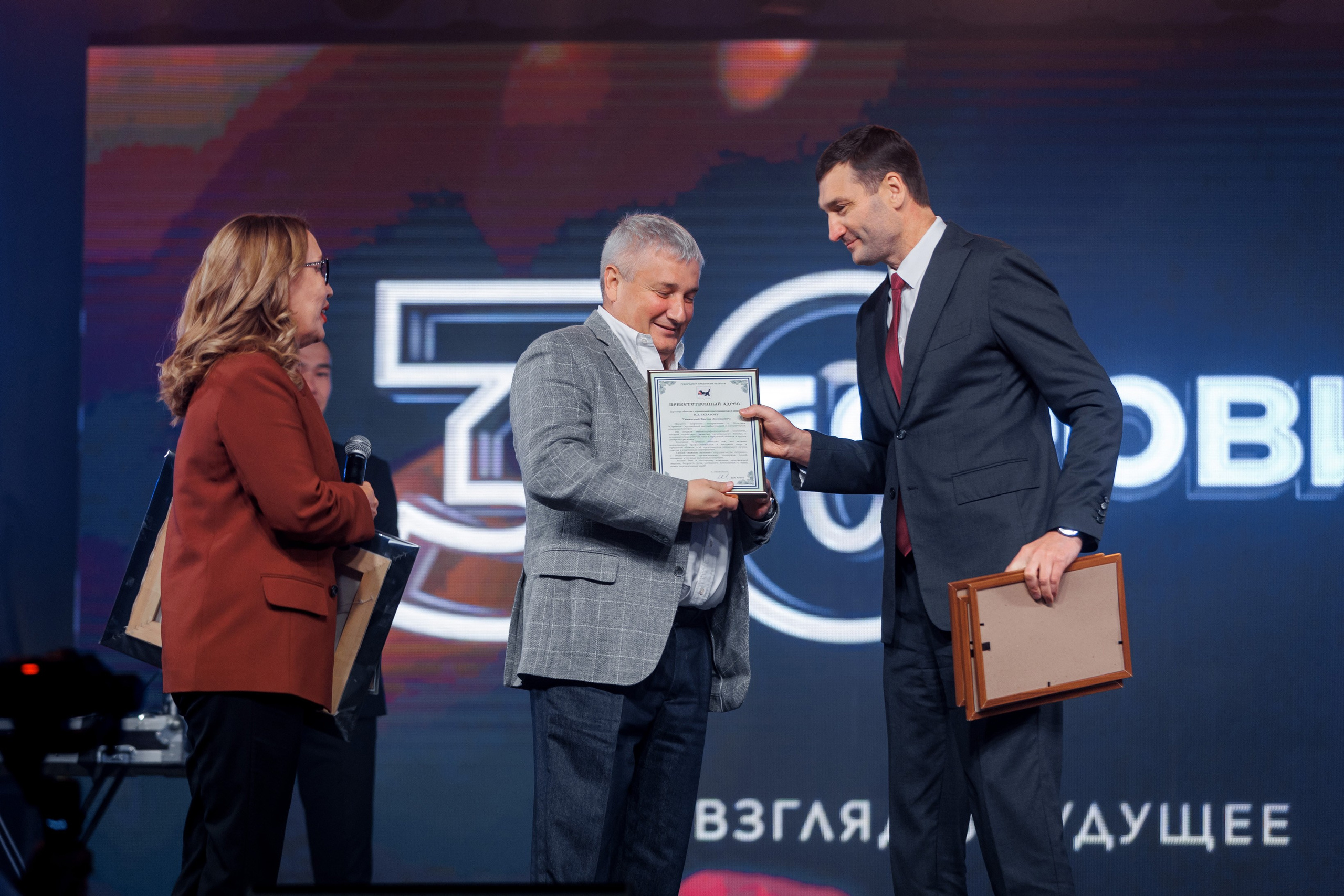 Юбилей компании «СЕРВИКО». Кадровик продакшн: Фото и видеосъемка форумов, конференций, масштабных событий в Иркутске