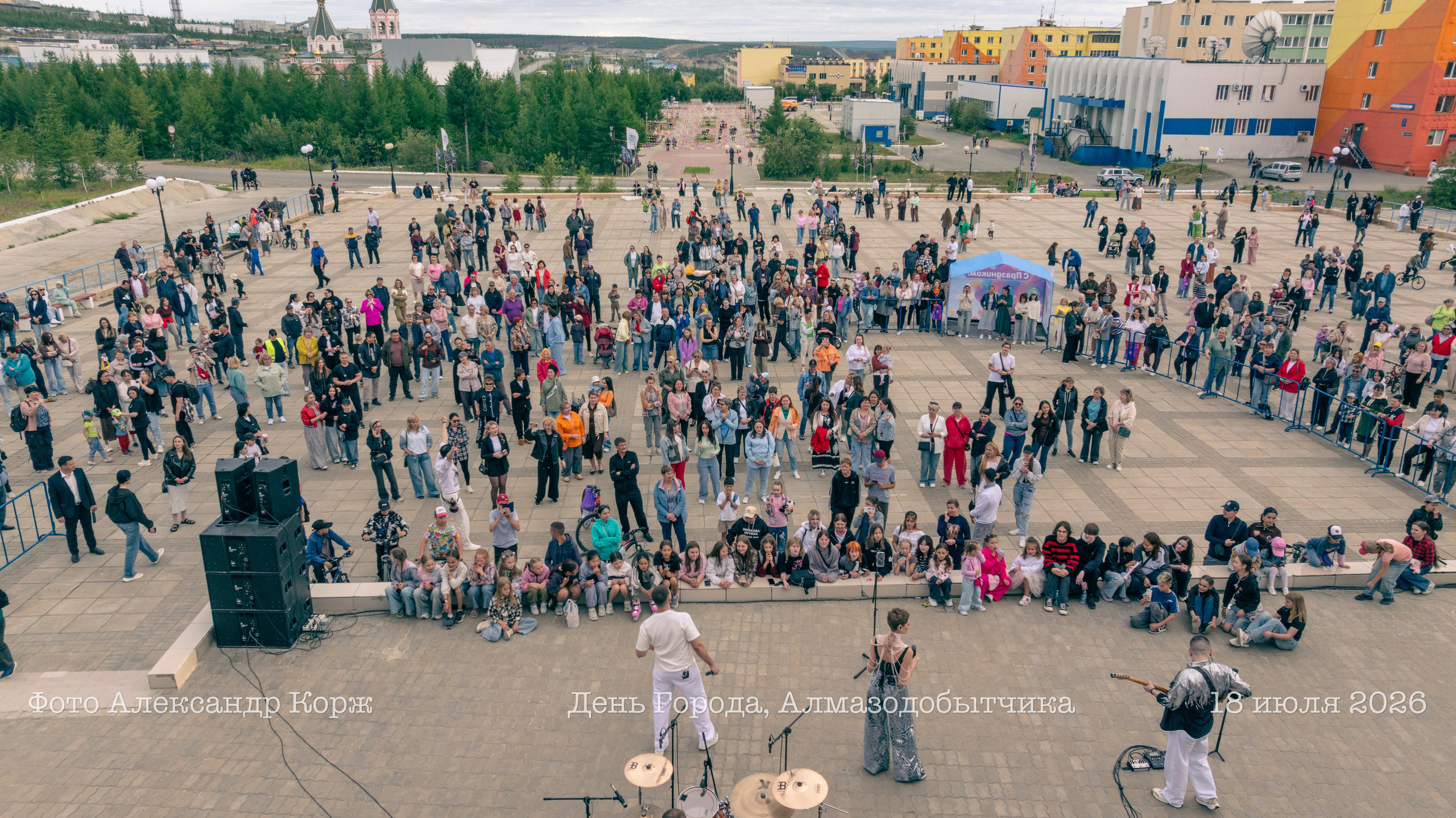 День города, День Алмазодобытчика, Айхал 2026