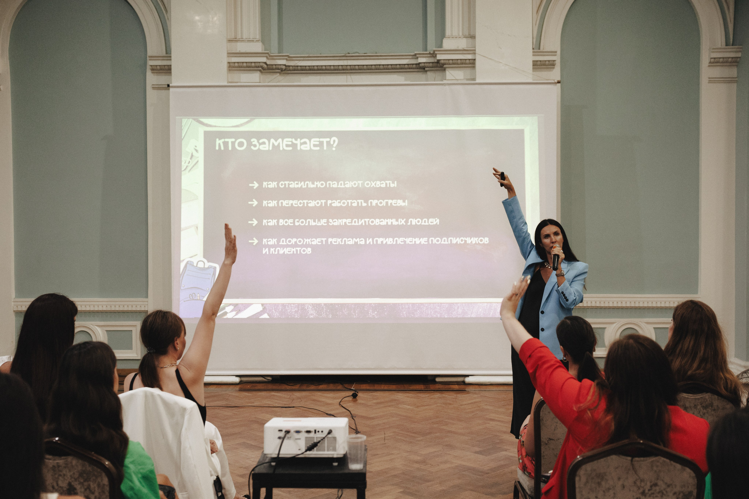 Репортажная съёмка на «NET — WORK — FEST — 2025» во Дворце Кваренги. Профессиональный фотограф в Санкт-Петербурге Александр Волосенцев