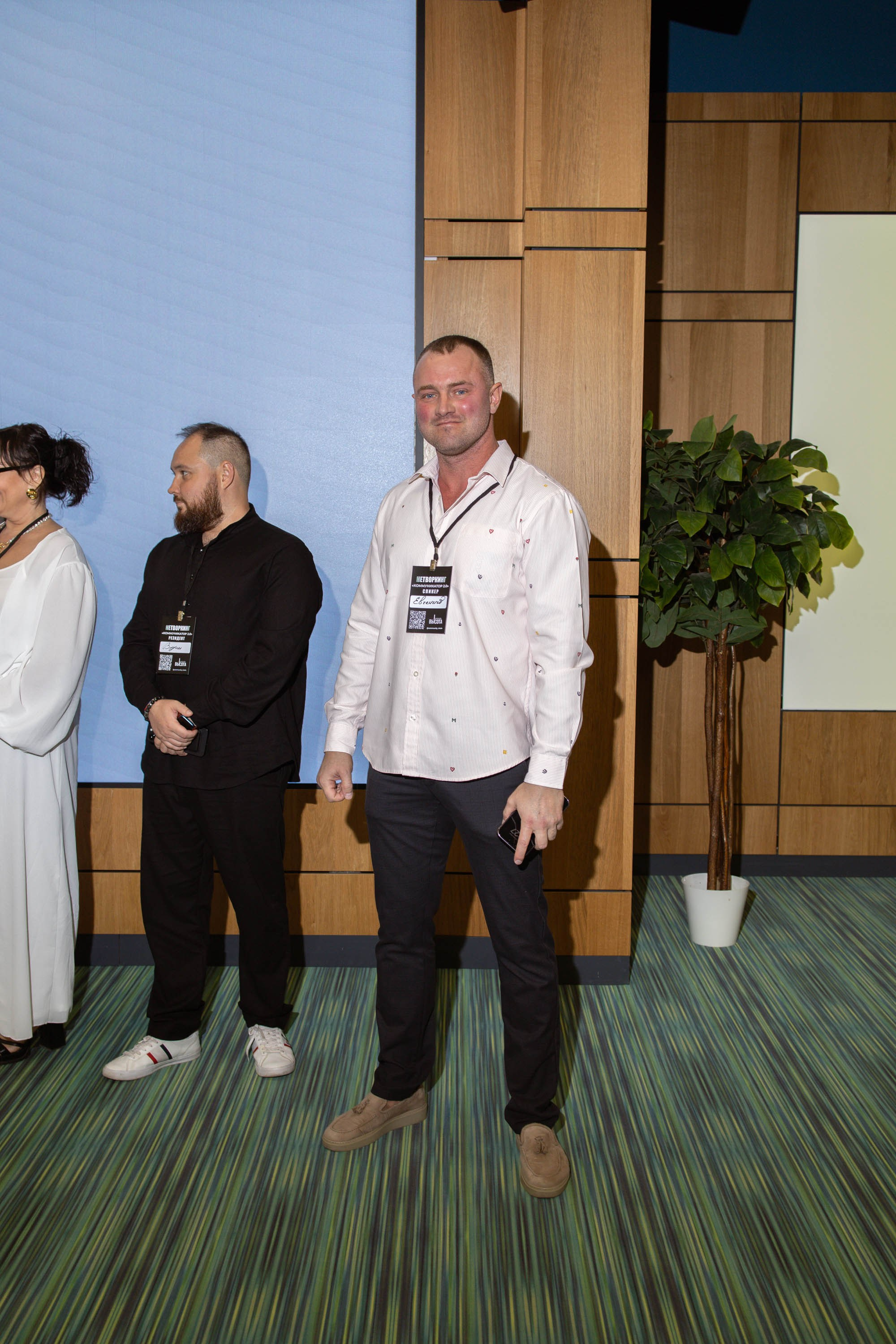 Масштаб Высоты