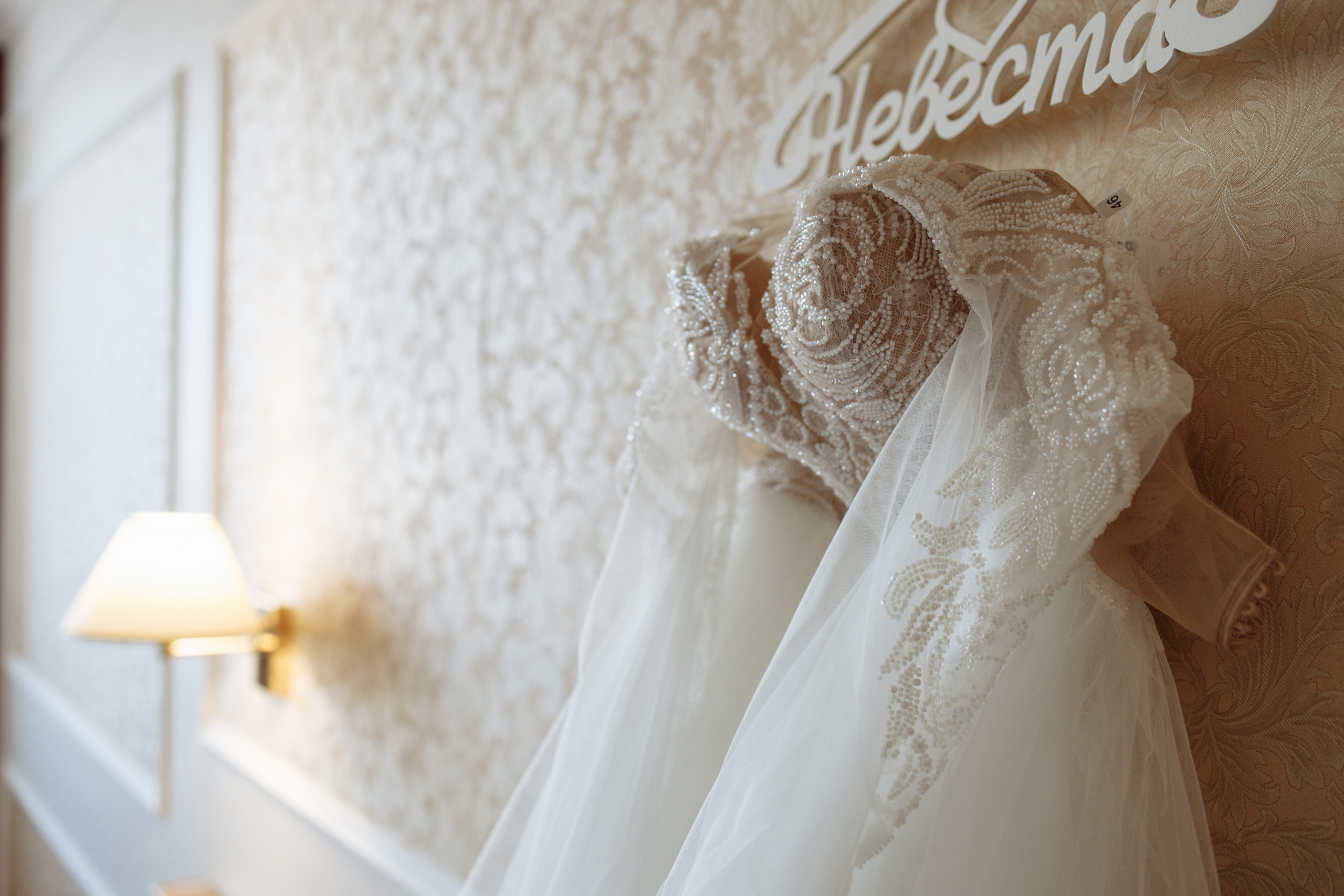 Мария и Дмитрий. Анна Самохина. Фотограф. Москва