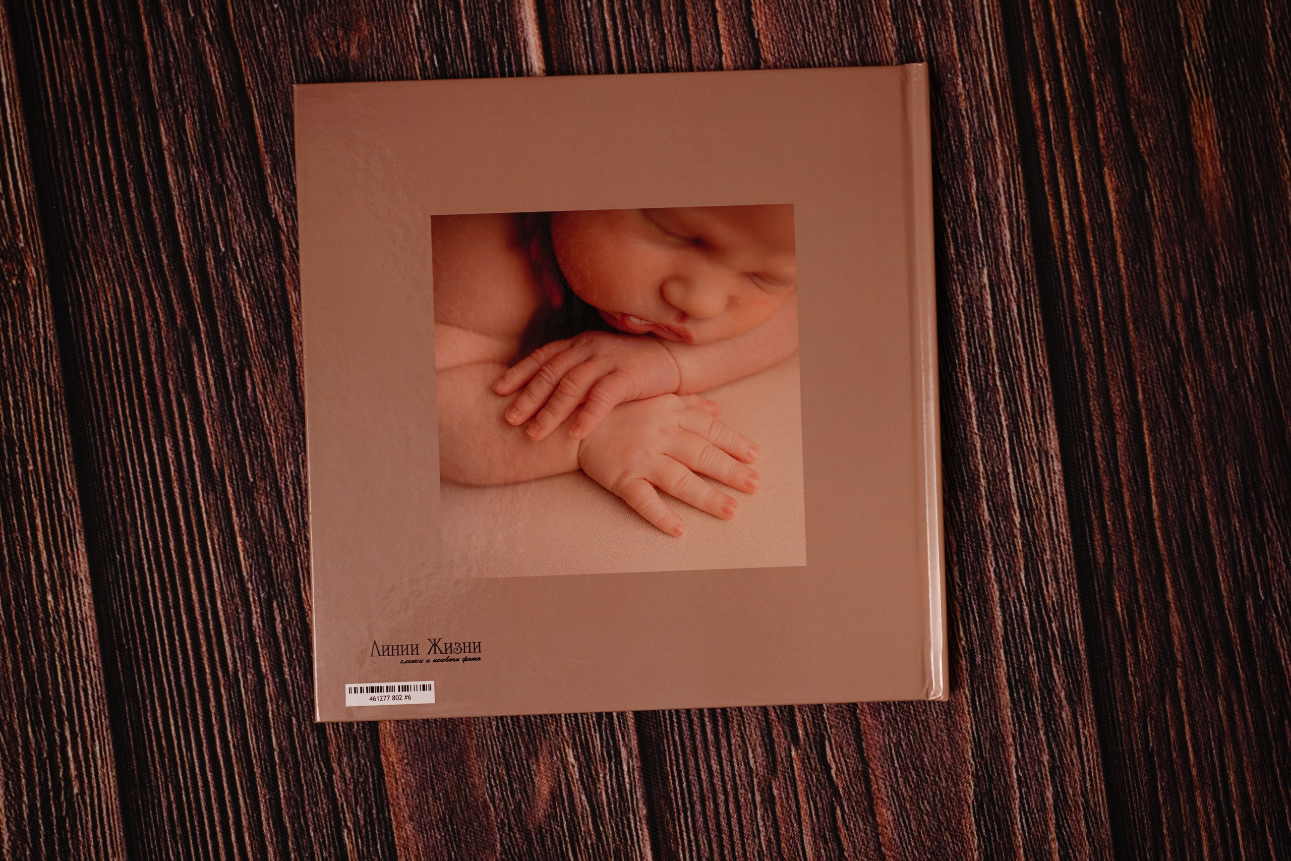 Тимофей 19 дней. Фотограф новорожденных в Нижнем Новгороде Сергеева Оксана