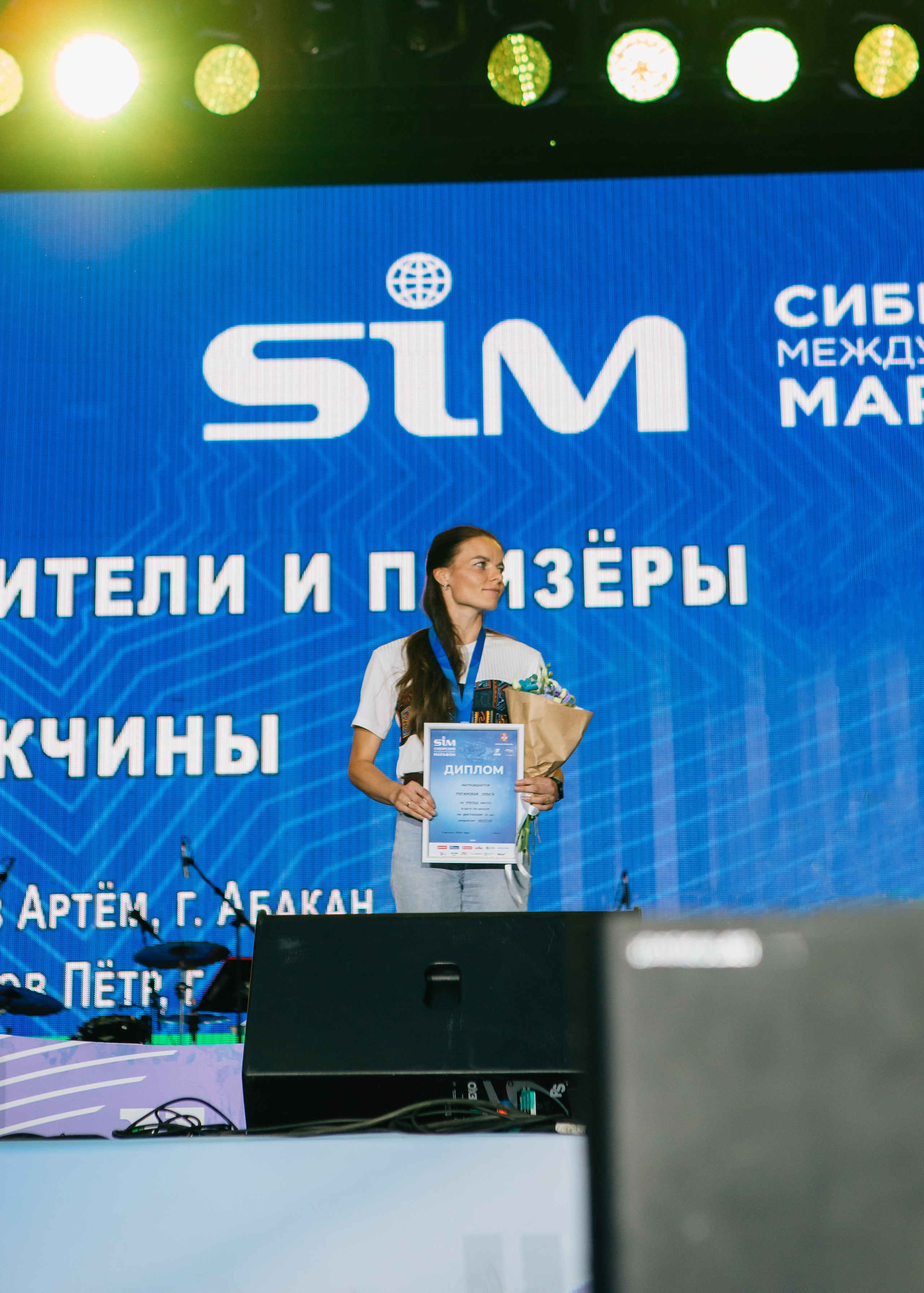 День города (ПЯТЕРОЧКА). Главная