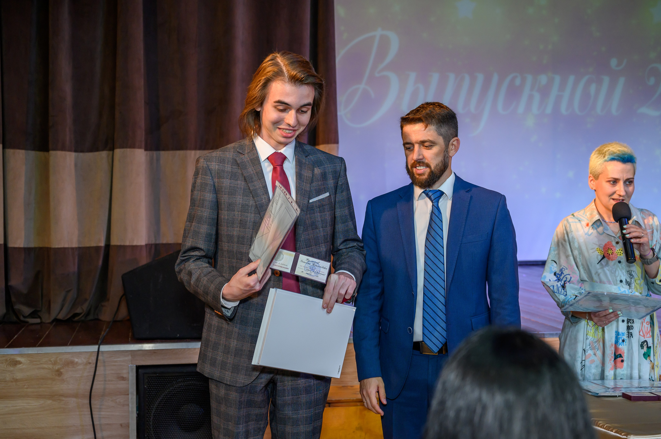 Выпускной 2023