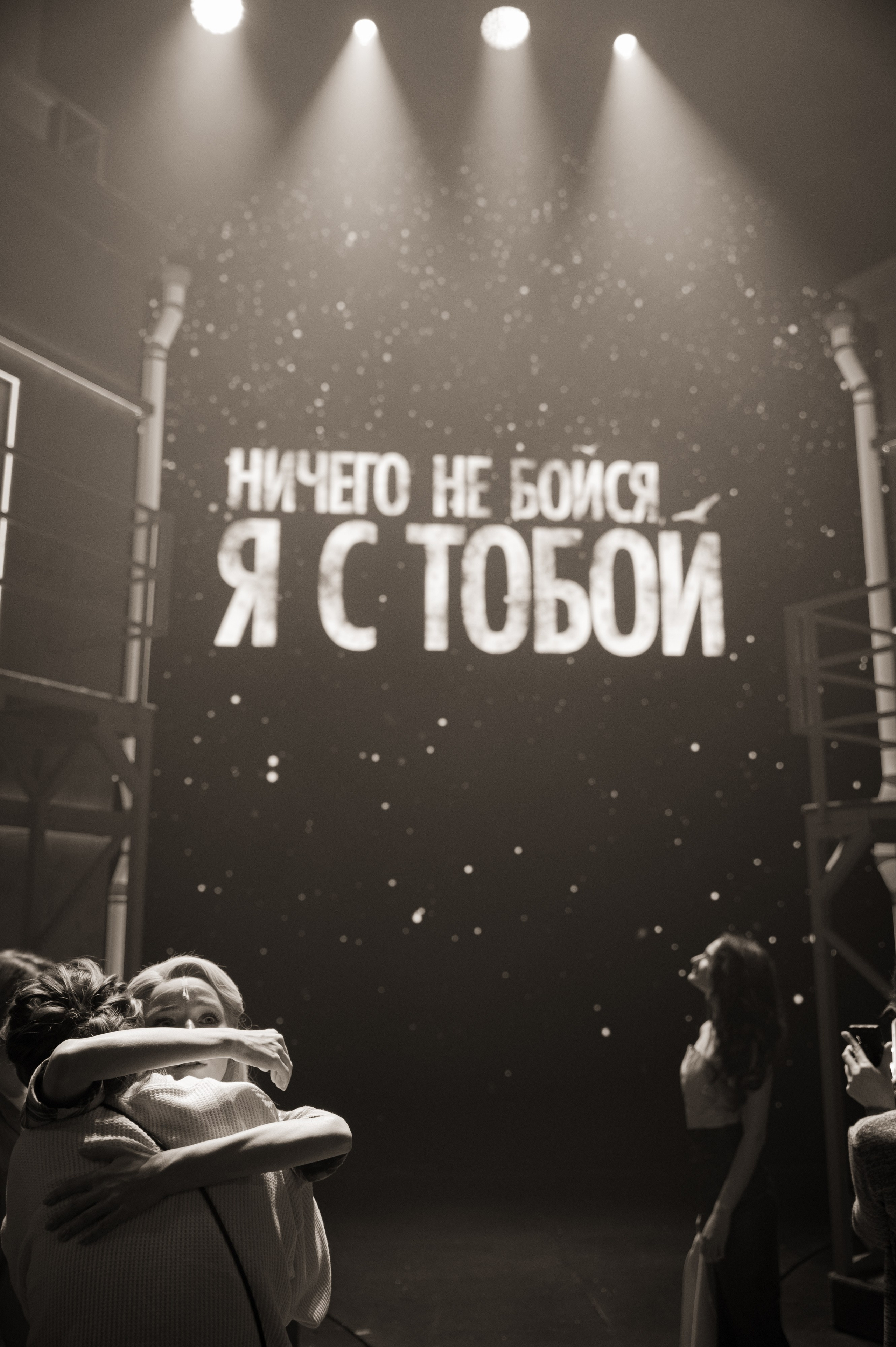 ННБ. Свадебный и портретный фотограф в Москве Жердев Даниил