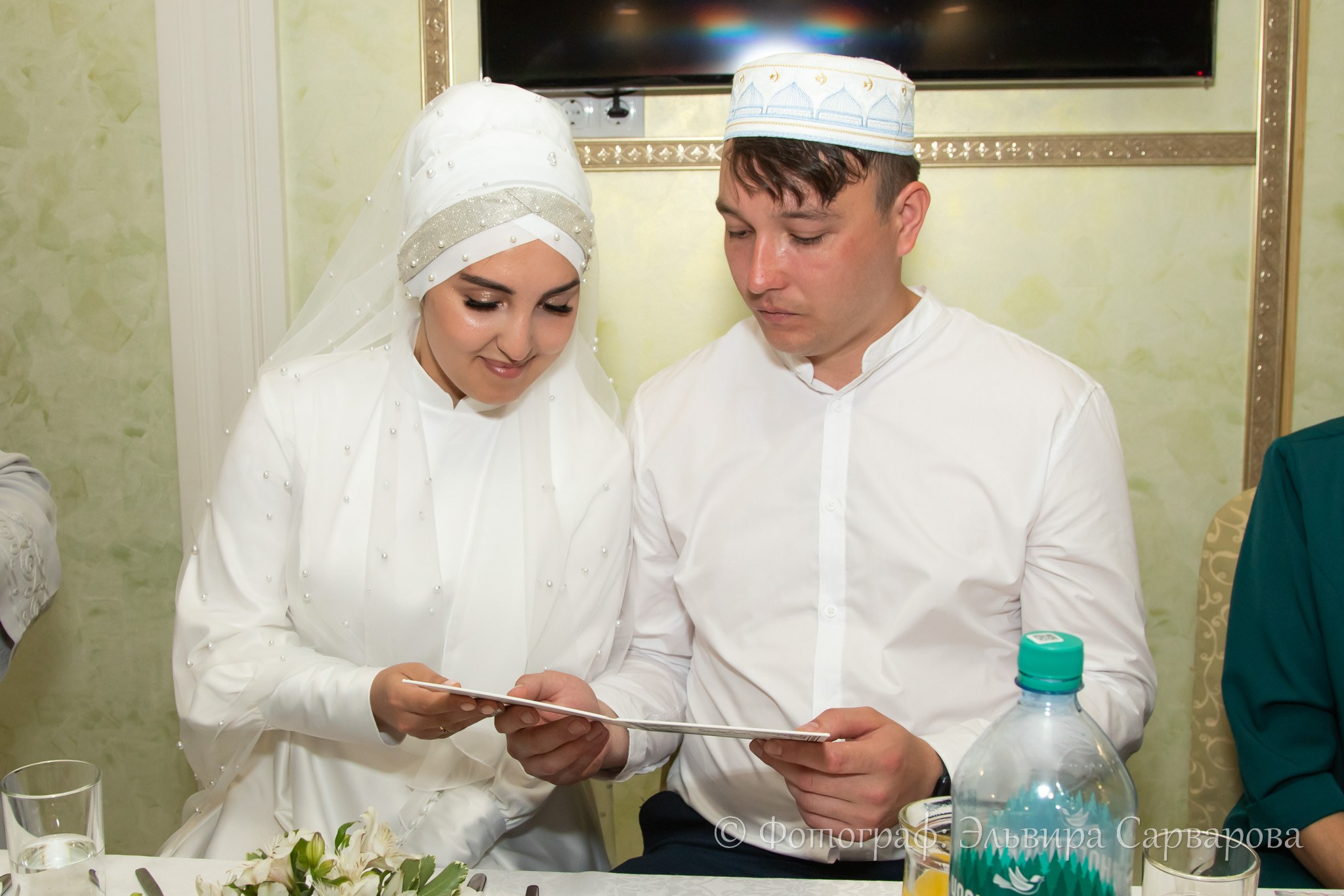 Никах. Репортажный Фотограф