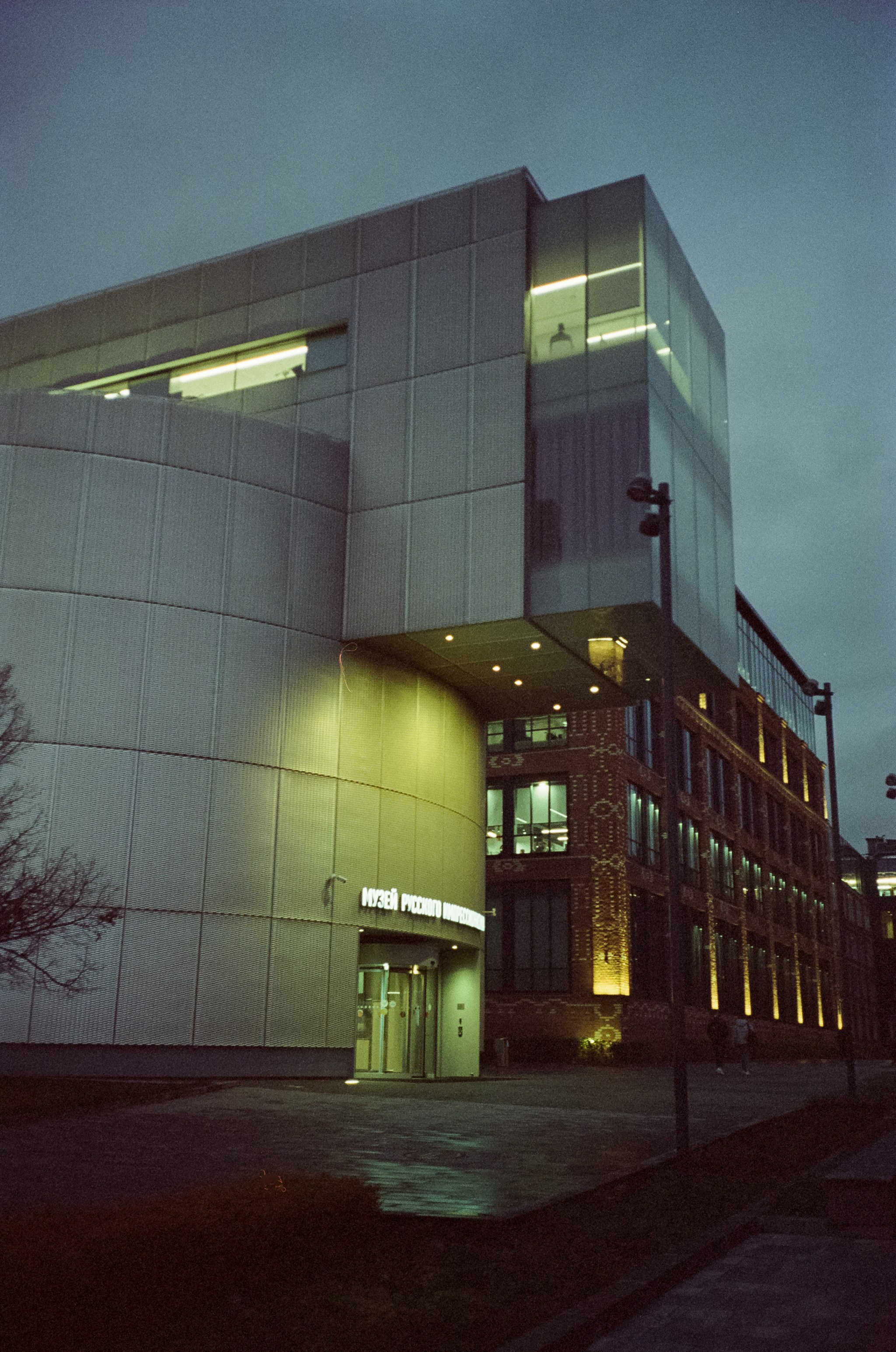 Осенний сплин. Русский импрессионизм и музей Цветаевой. Фотограф-документалист Мария Осокина