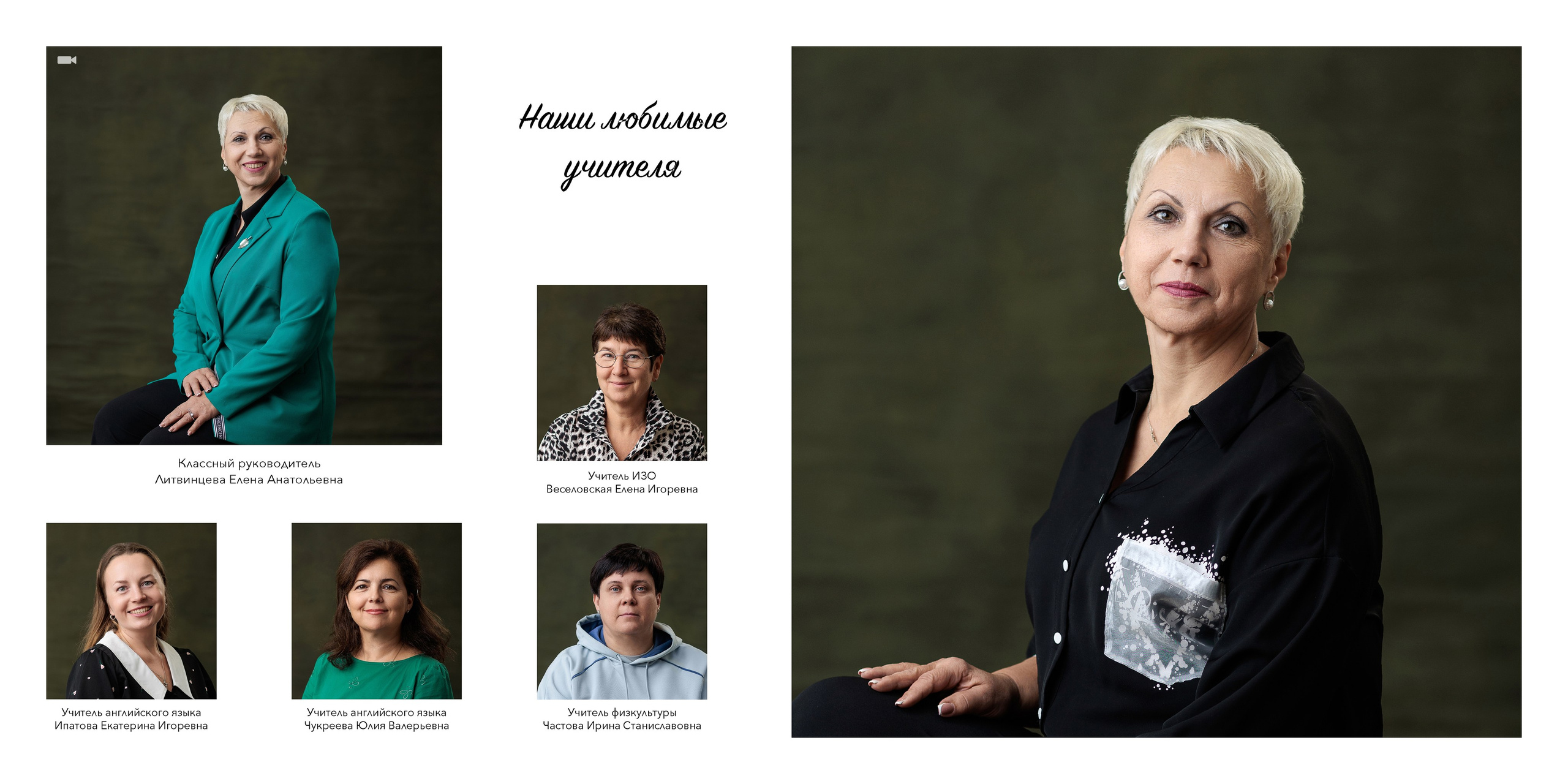 4-й класс Раменки. Выпускные альбомы, школьные фотографии, детский сад, Москва и Московская область