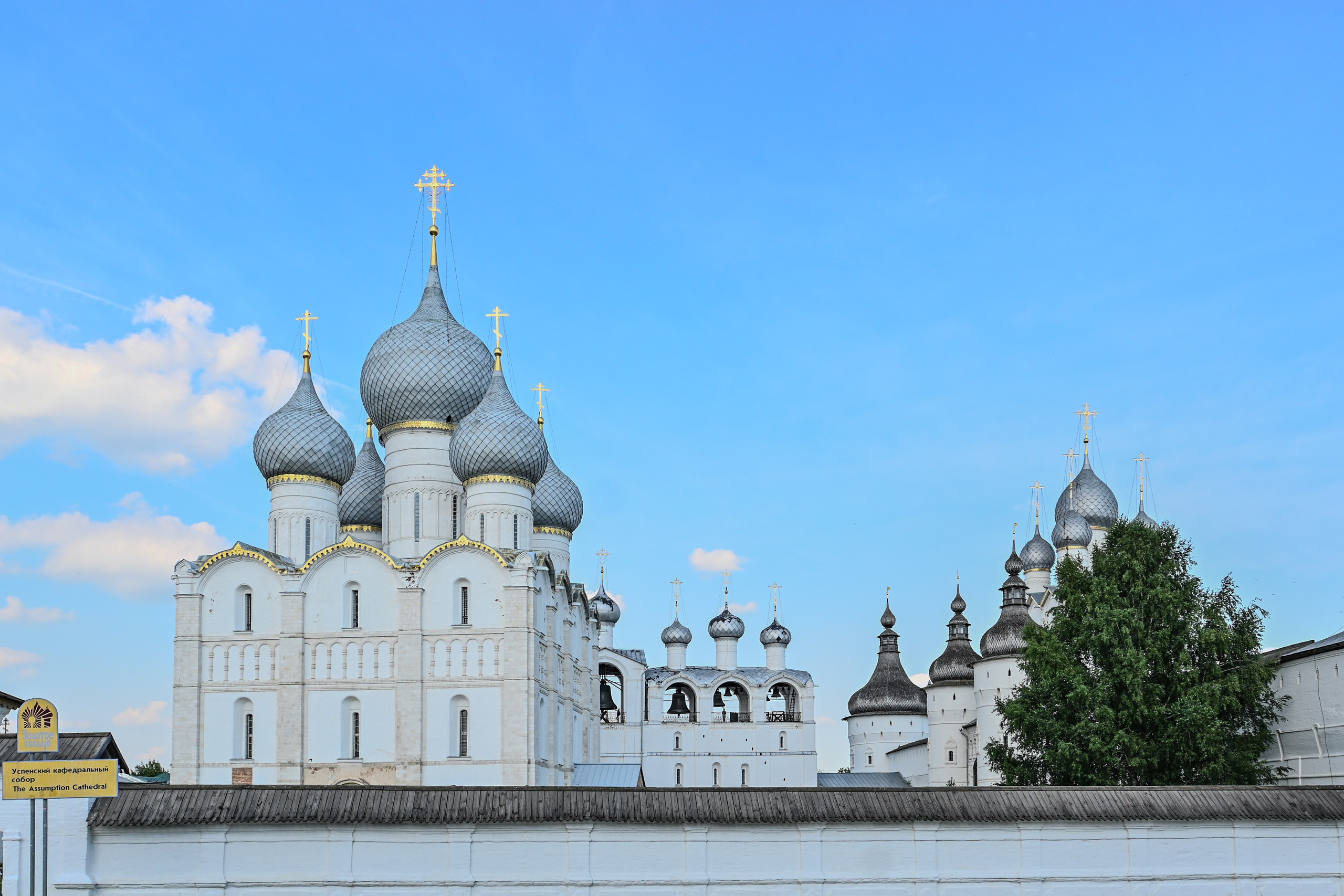 Ростов Великий